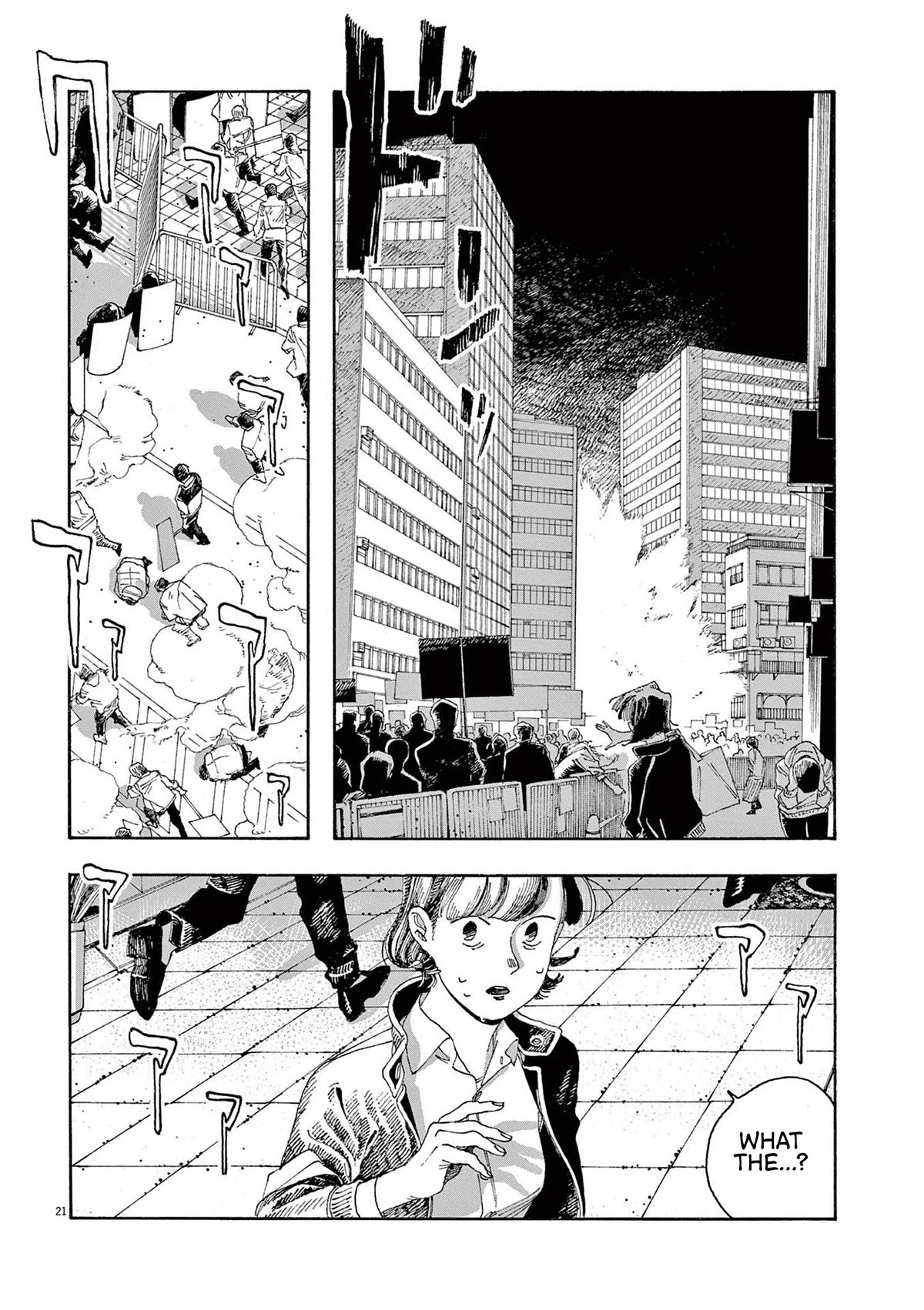 Fool Night chapter 28 page 21