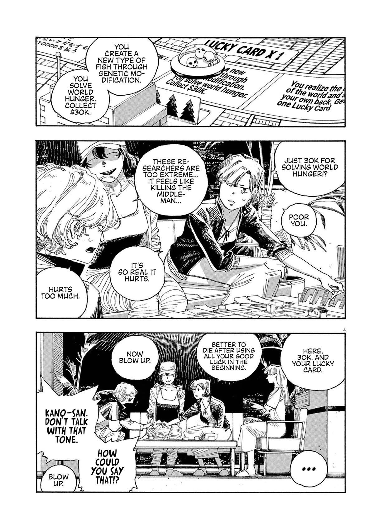 Fool Night chapter 28 page 4