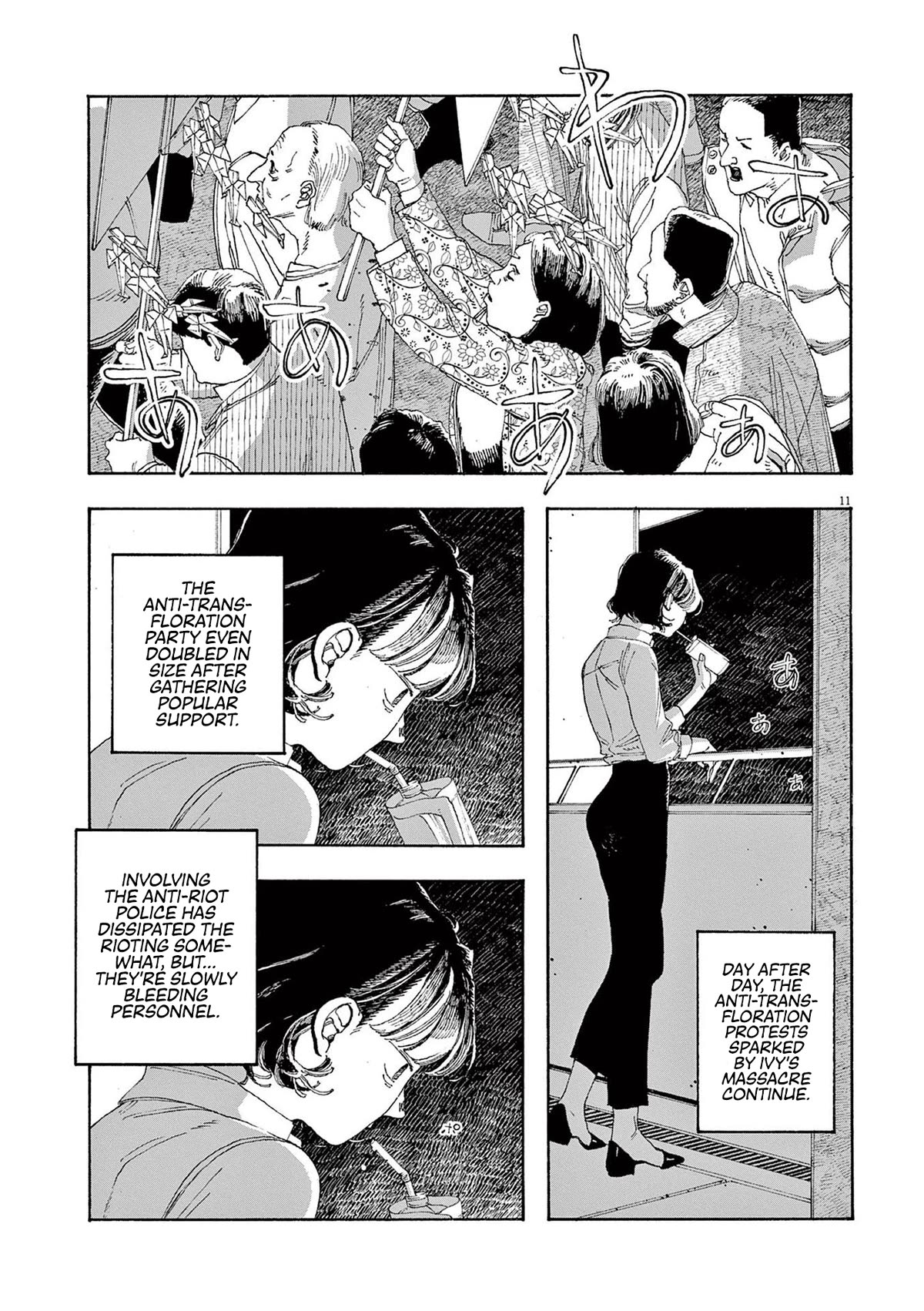 Fool Night chapter 29 page 10