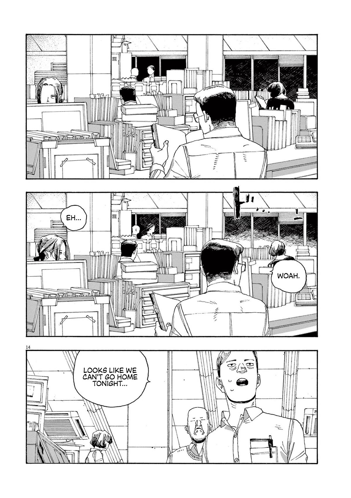 Fool Night chapter 29 page 13