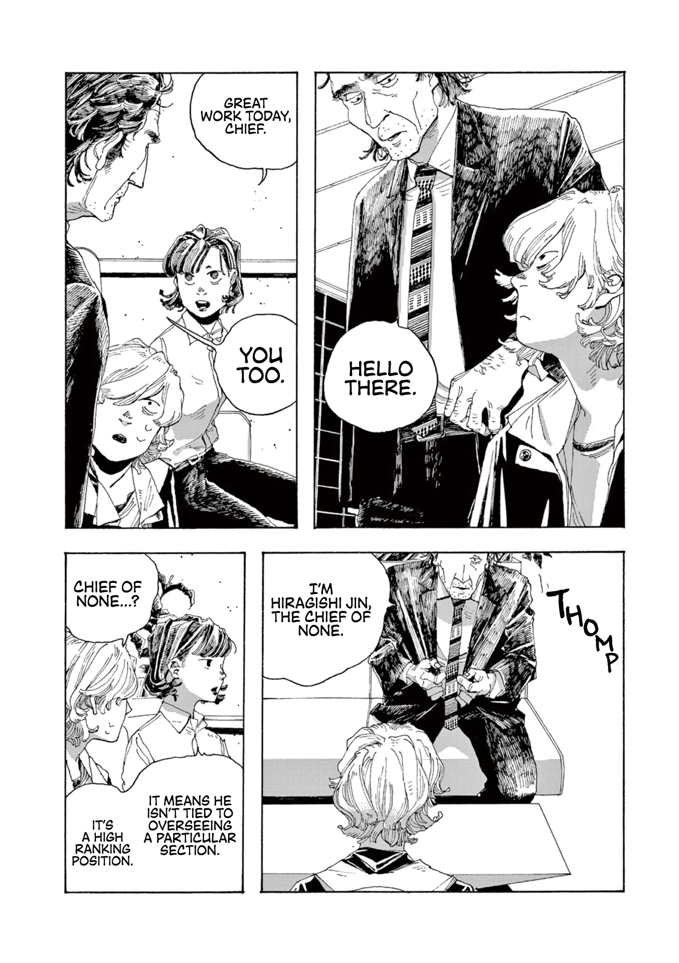 Fool Night chapter 3 page 7