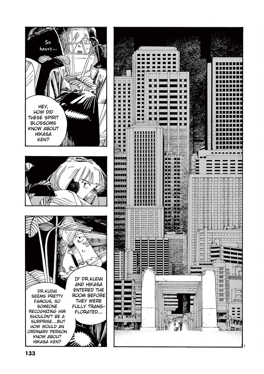 Fool Night chapter 33 page 1