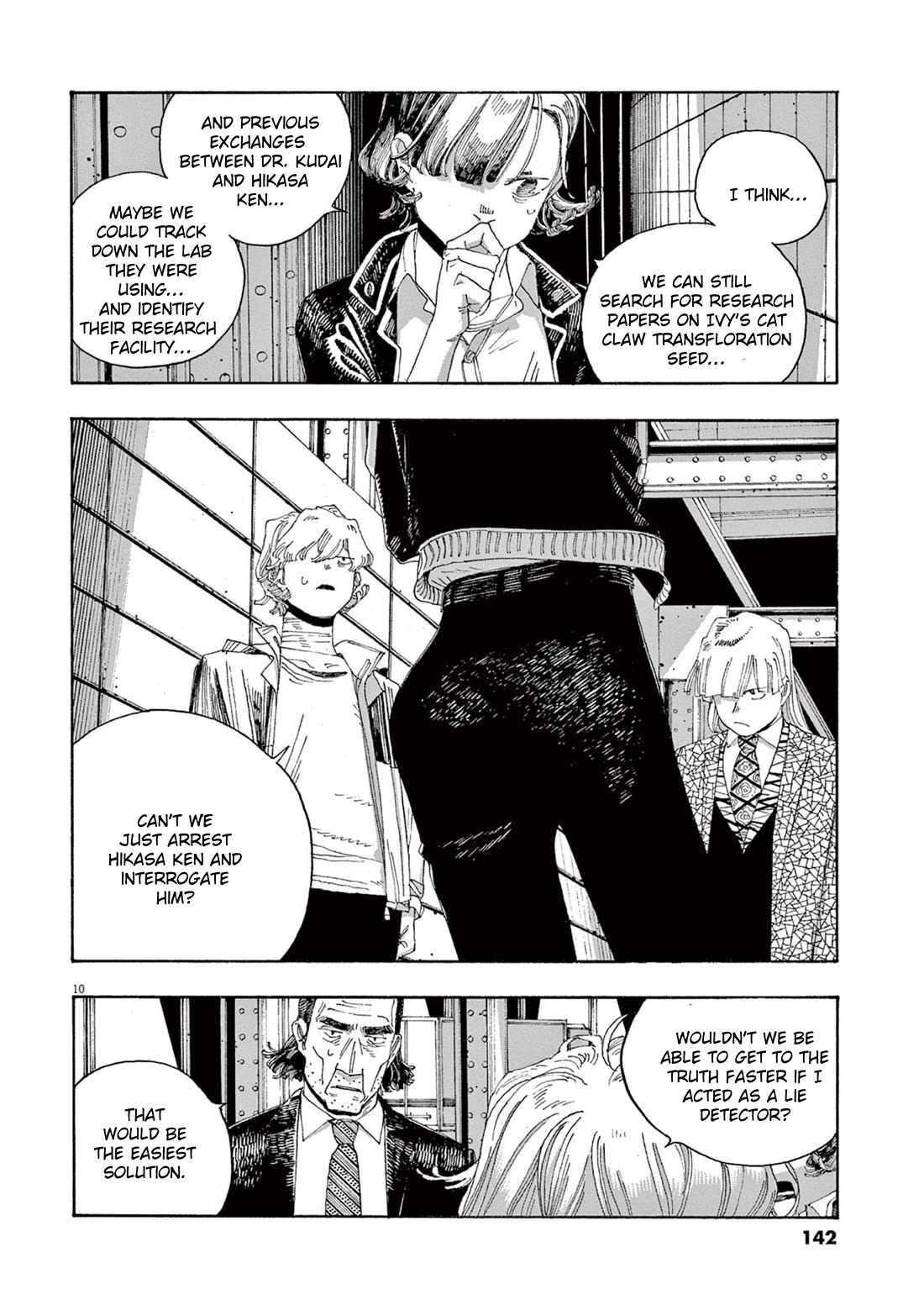 Fool Night chapter 33 page 10