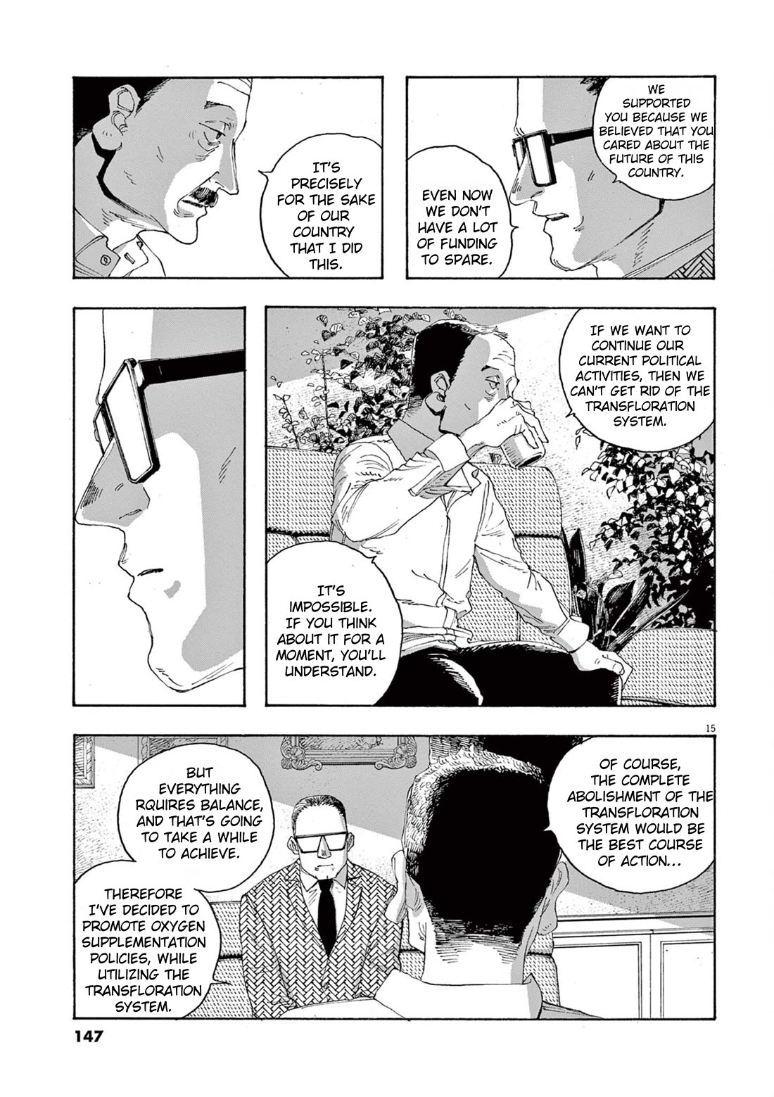Fool Night chapter 33 page 15
