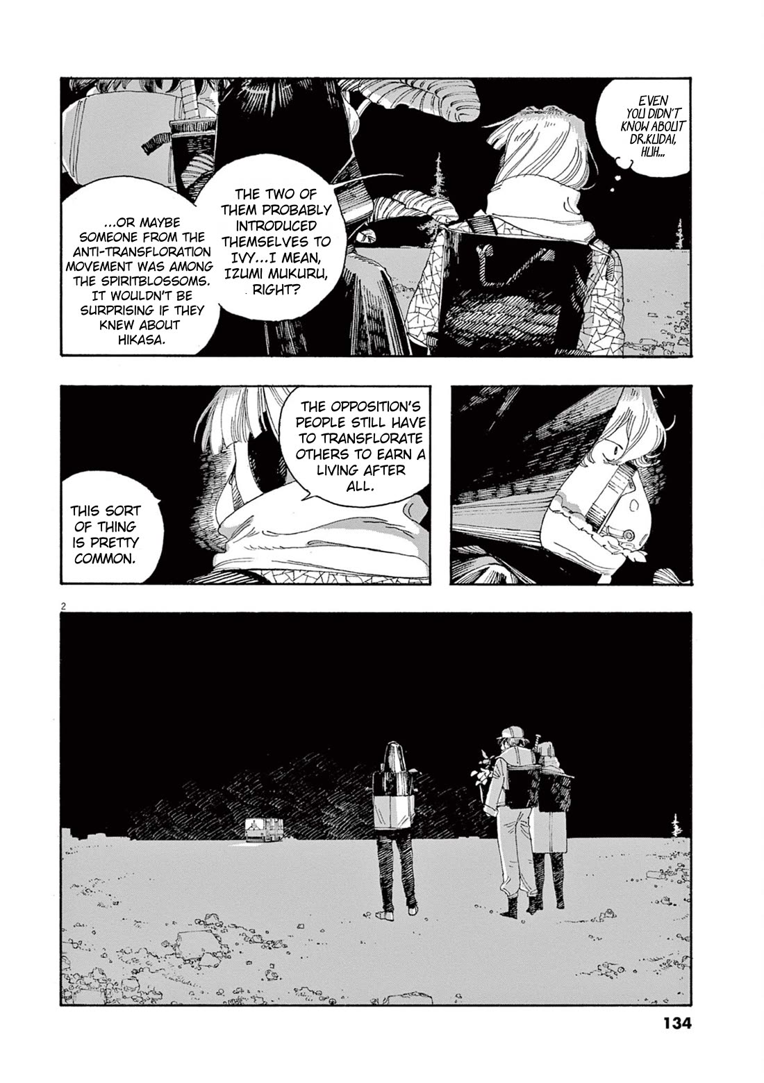 Fool Night chapter 33 page 2