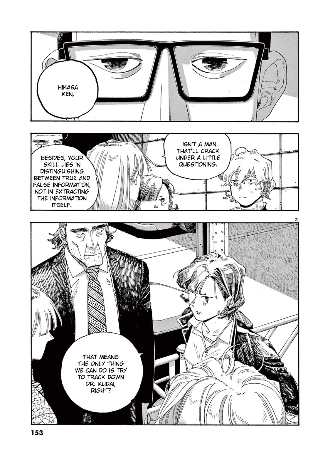 Fool Night chapter 33 page 21