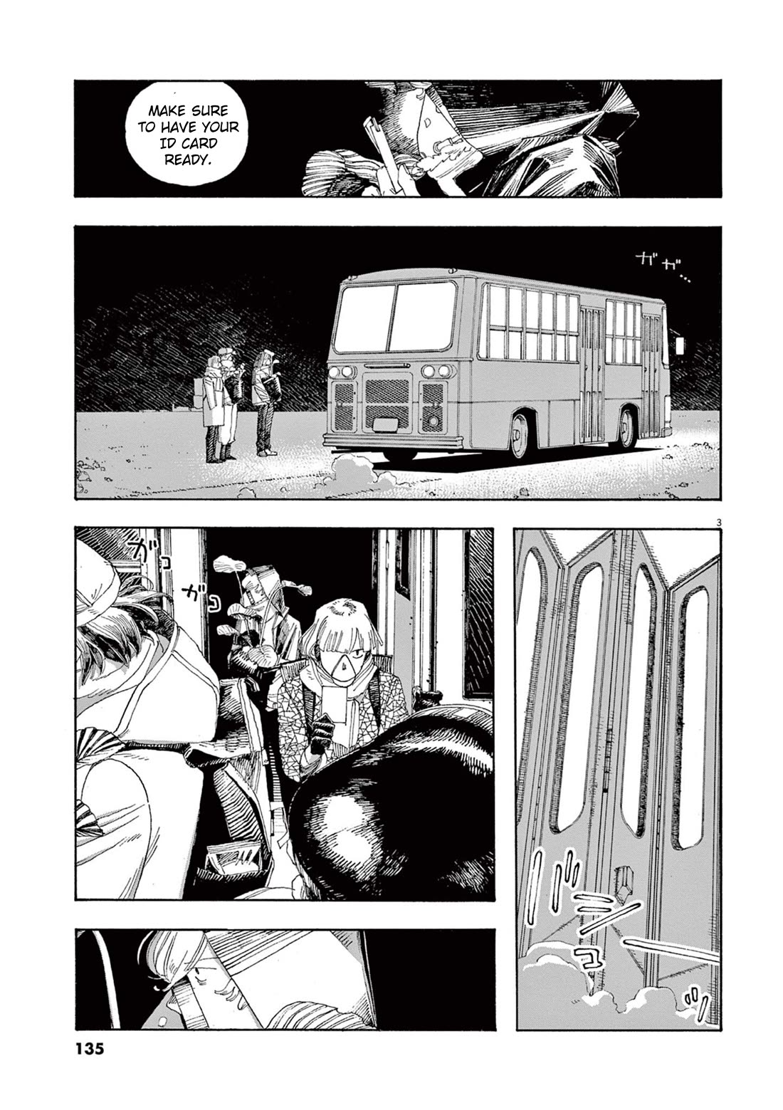 Fool Night chapter 33 page 3