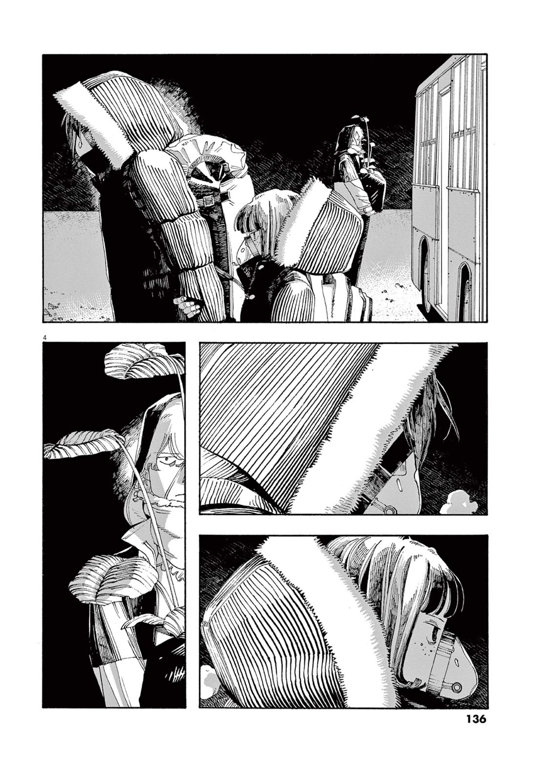 Fool Night chapter 33 page 4