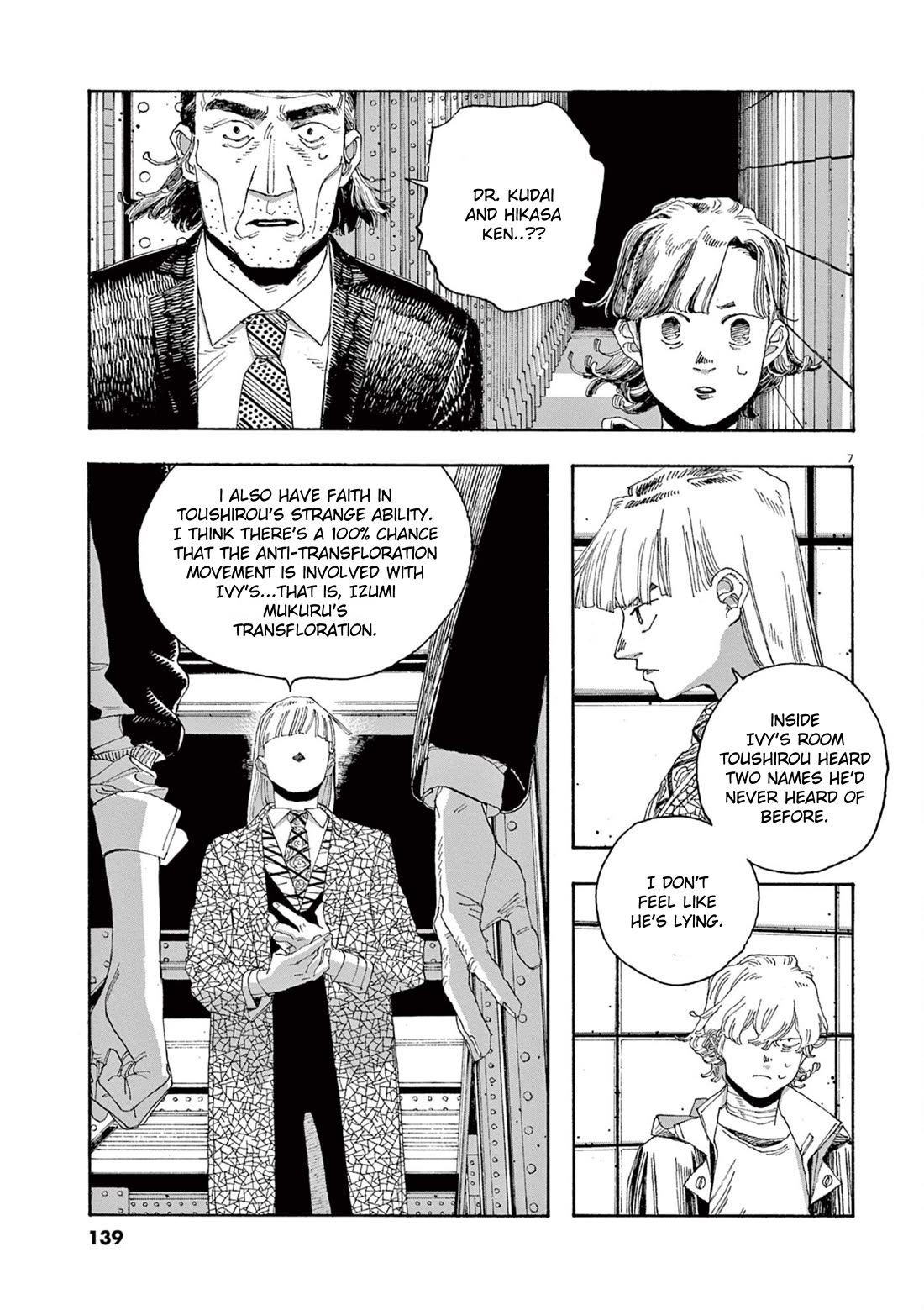 Fool Night chapter 33 page 7