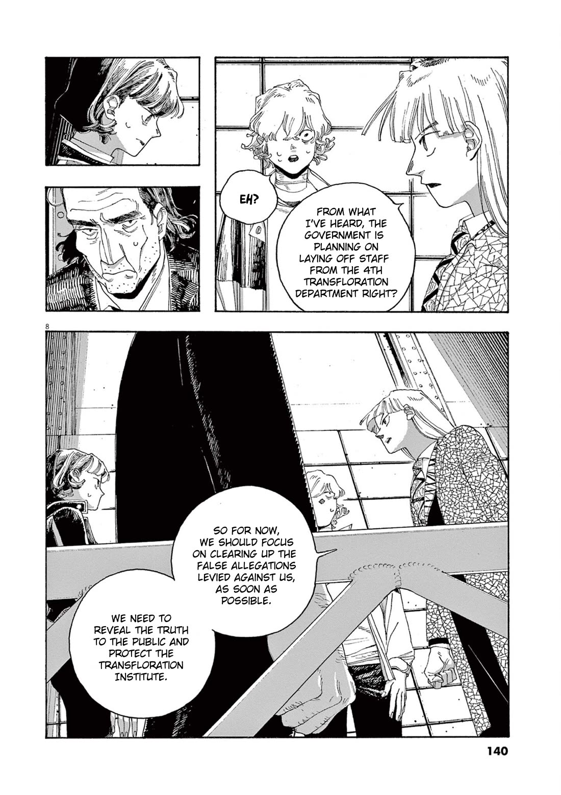 Fool Night chapter 33 page 8