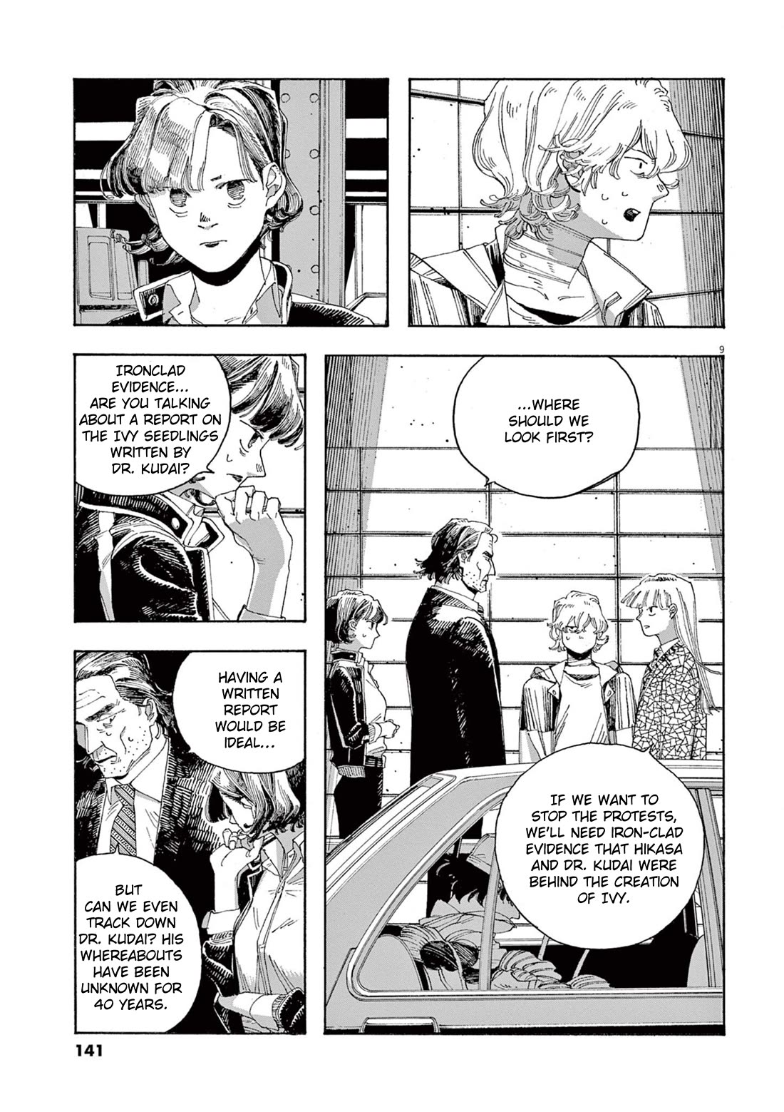 Fool Night chapter 33 page 9