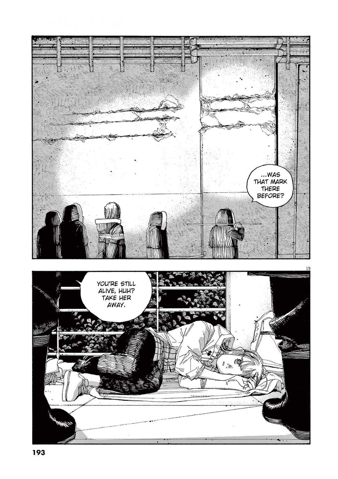 Fool Night chapter 35 page 18