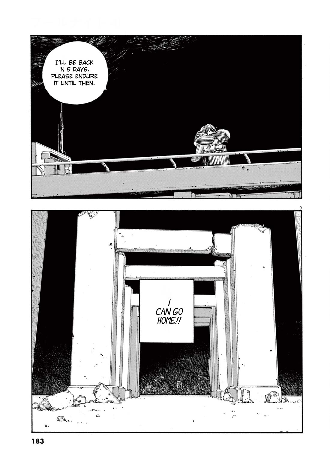 Fool Night chapter 35 page 8