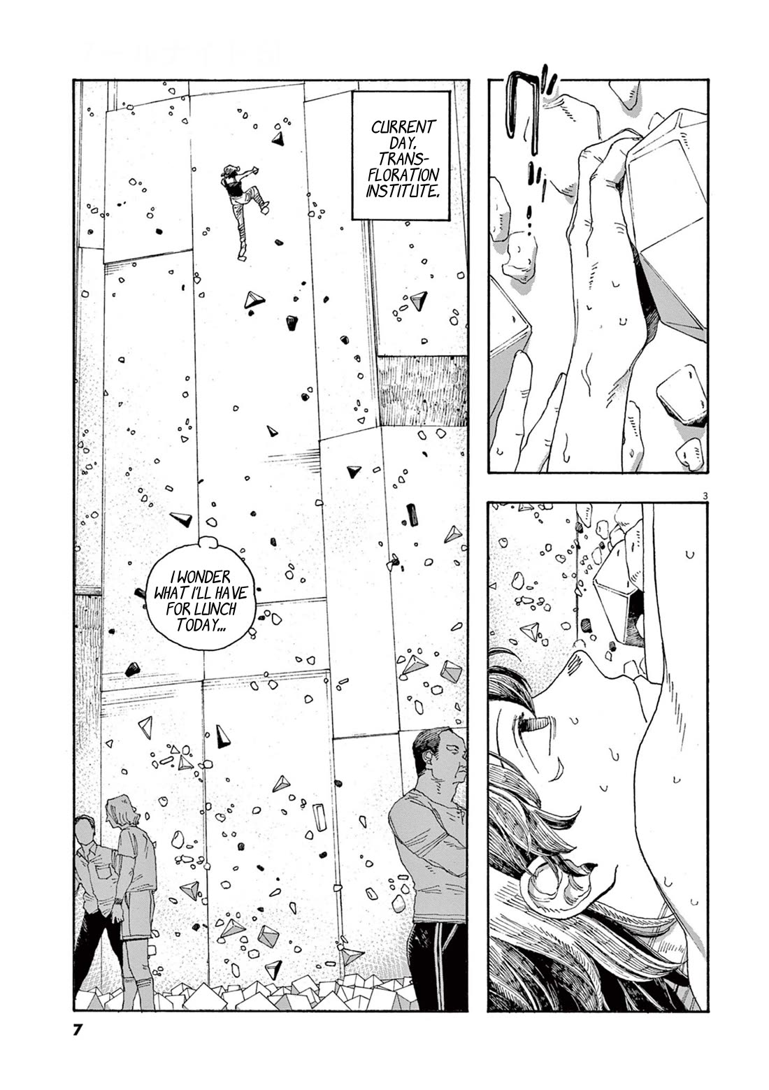 Fool Night chapter 36 page 4