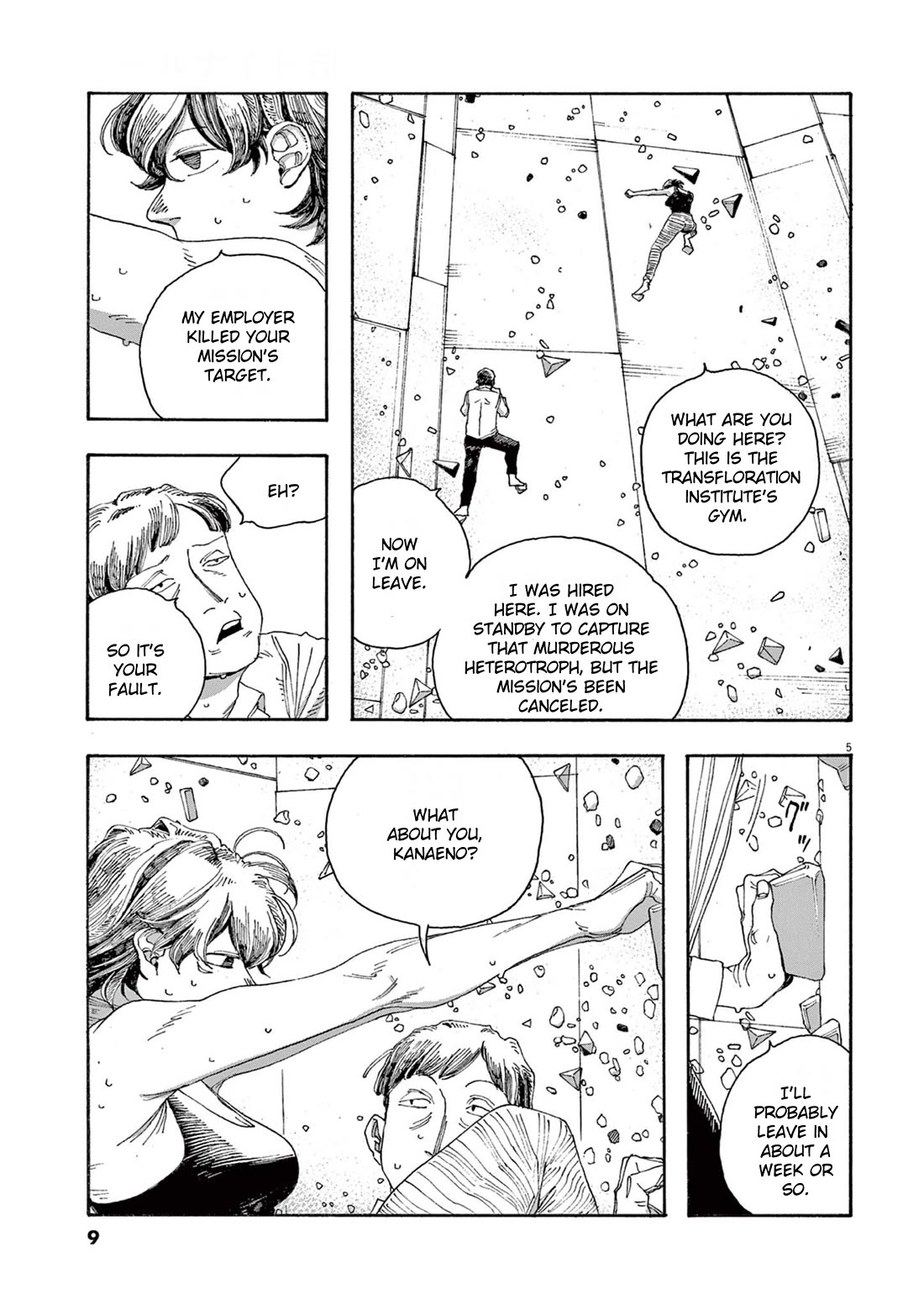 Fool Night chapter 36 page 6