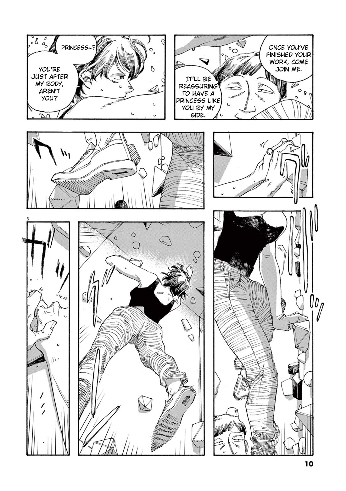 Fool Night chapter 36 page 7