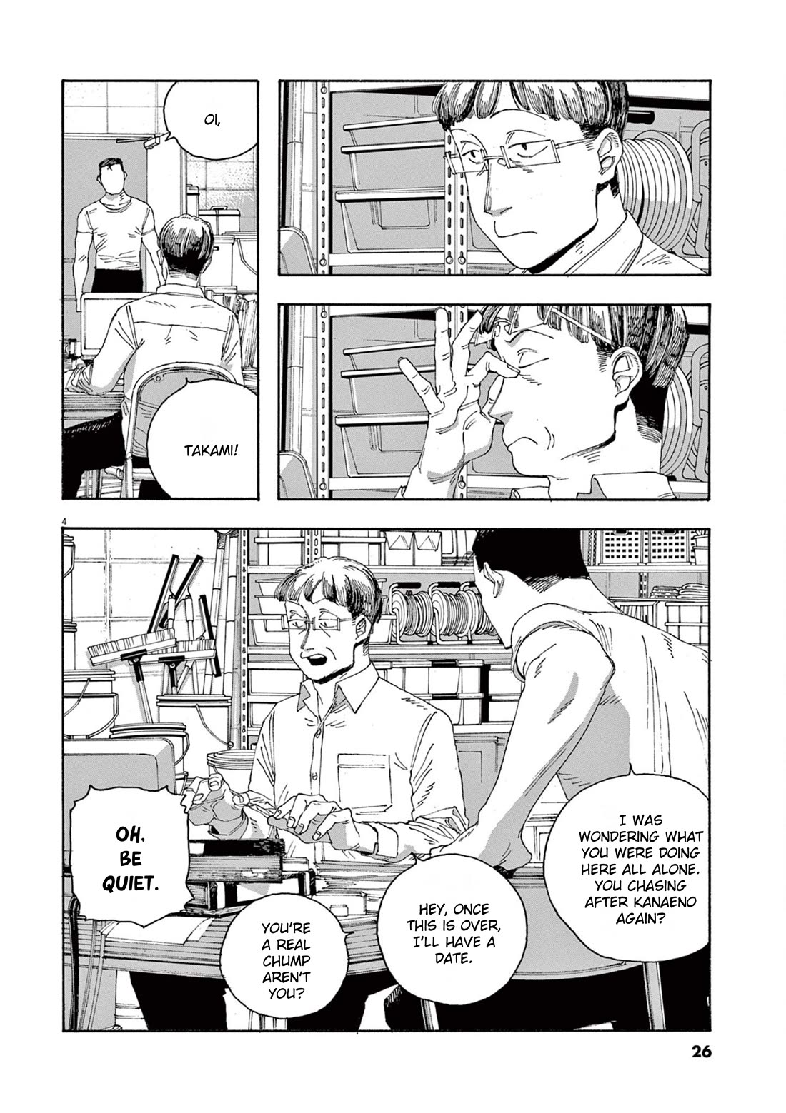 Fool Night chapter 37 page 4