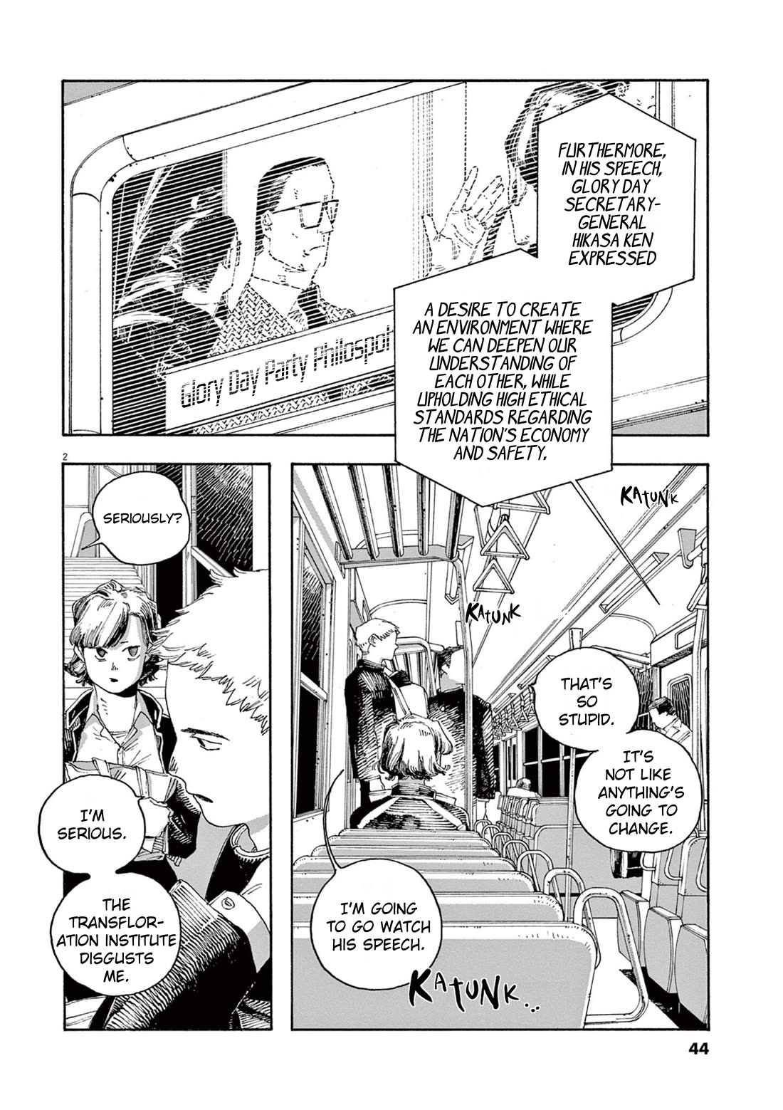 Fool Night chapter 38 page 4