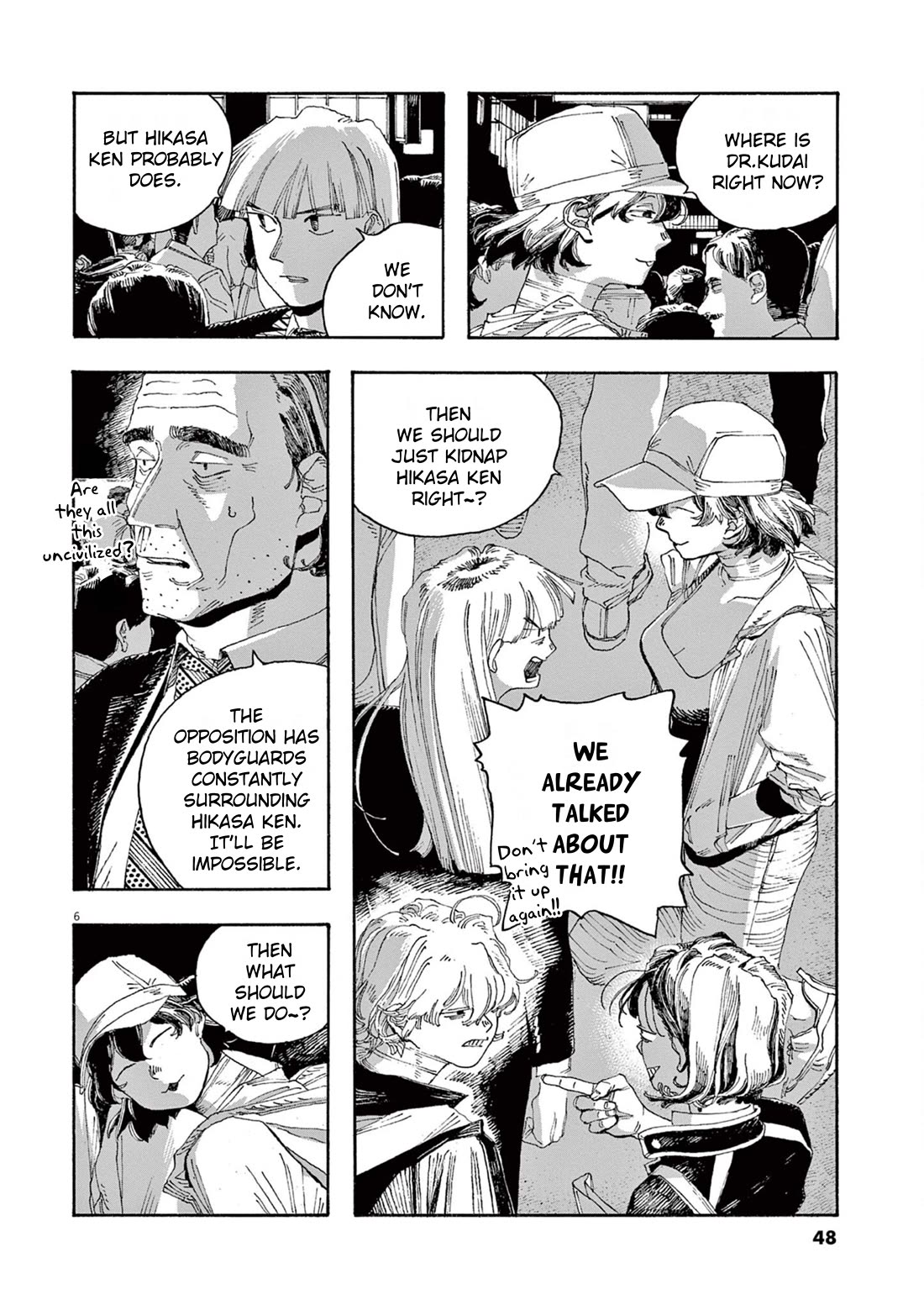 Fool Night chapter 38 page 7