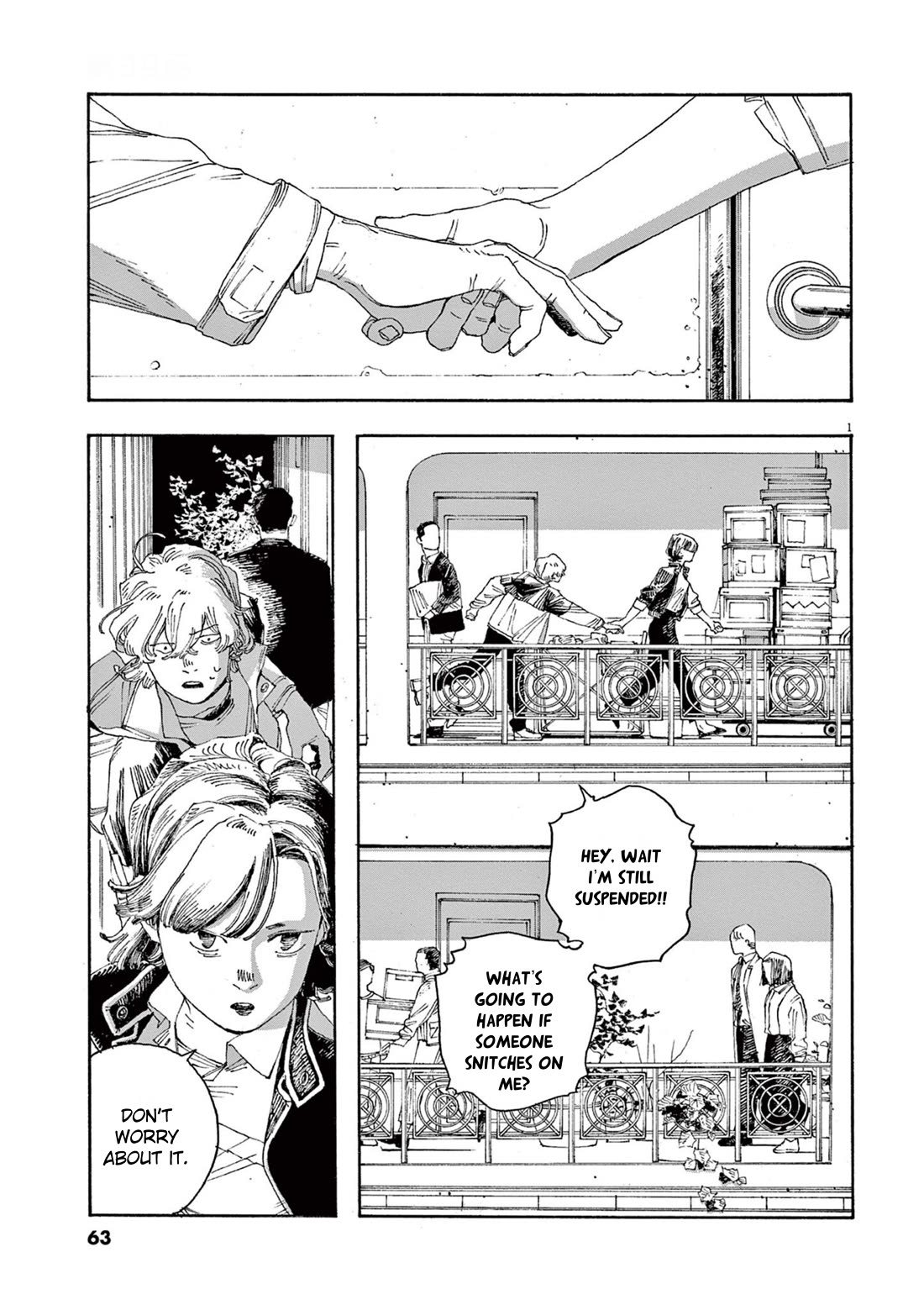 Fool Night chapter 39 page 1