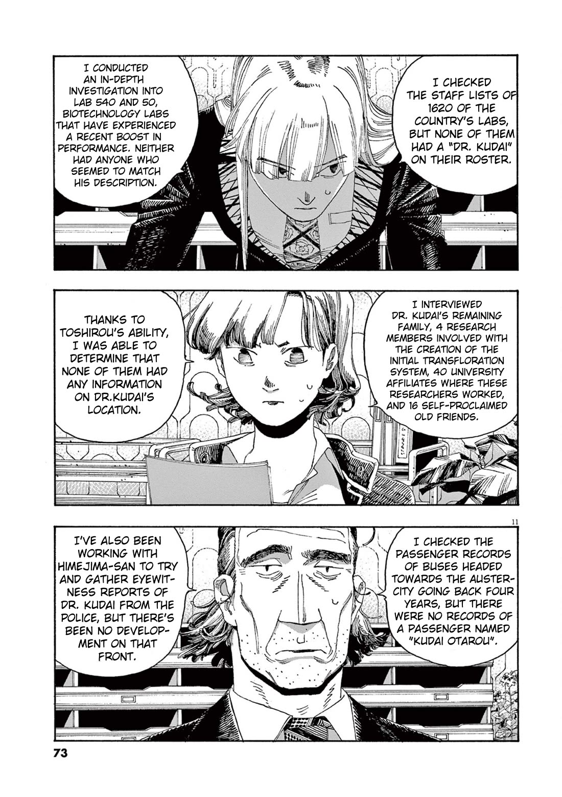 Fool Night chapter 39 page 11