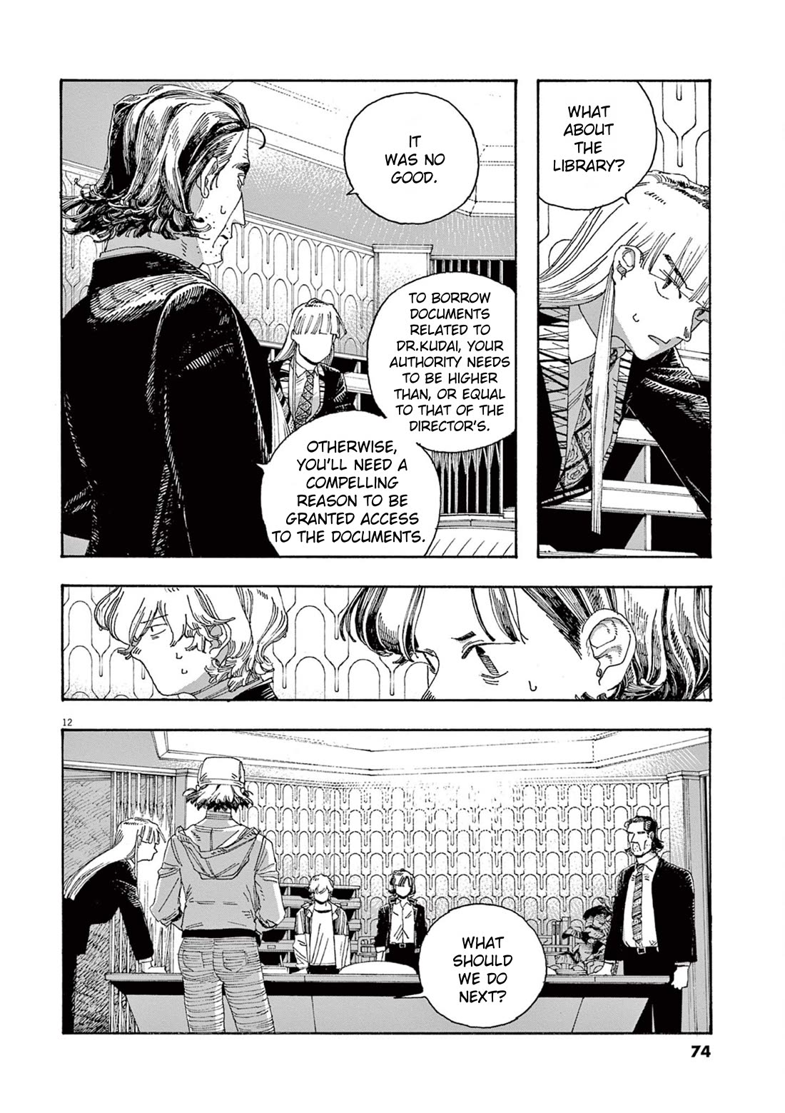Fool Night chapter 39 page 12