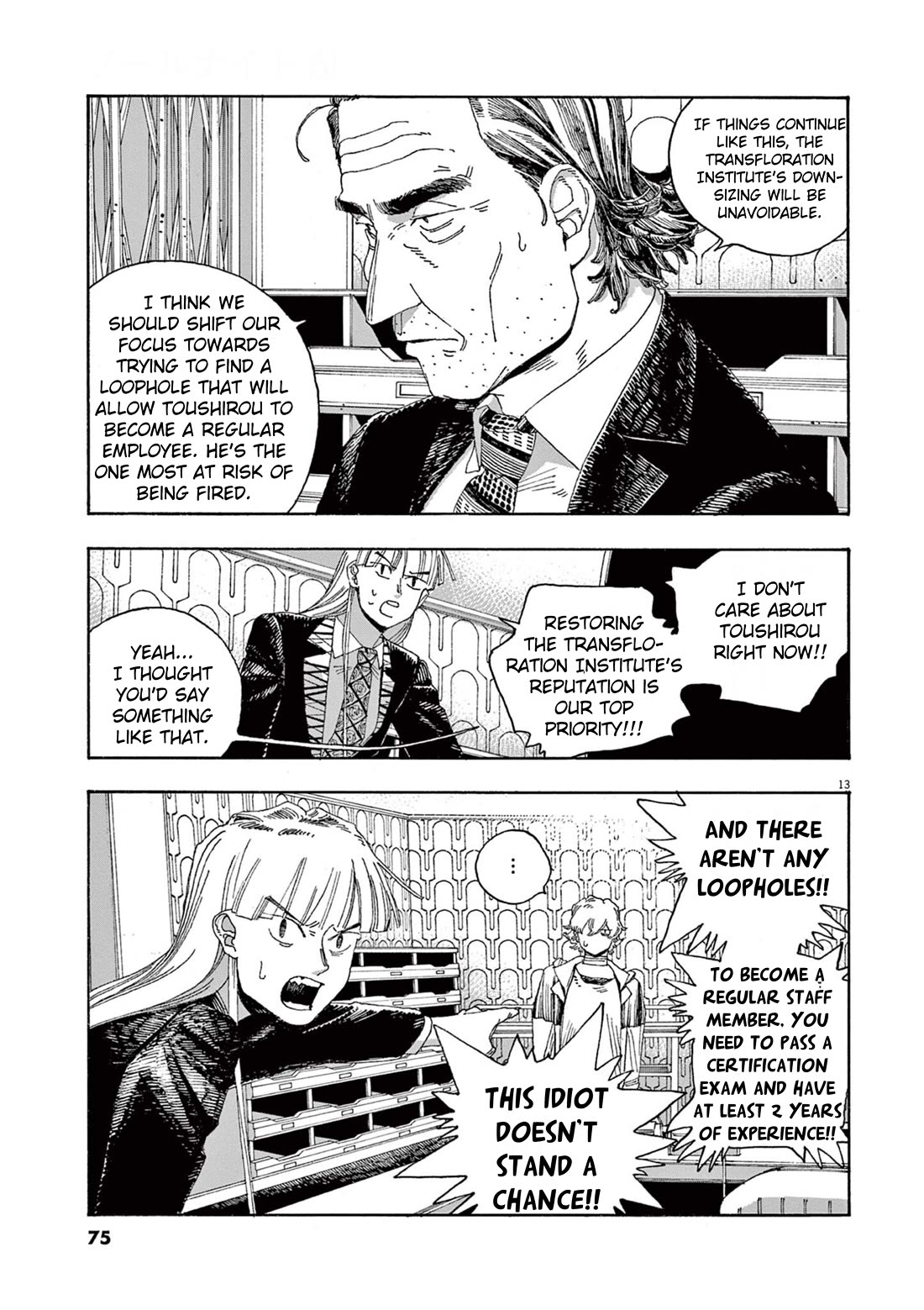 Fool Night chapter 39 page 13