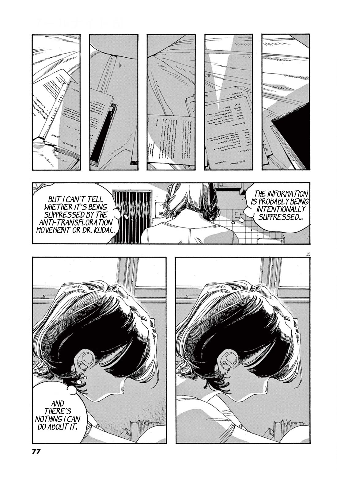 Fool Night chapter 39 page 15