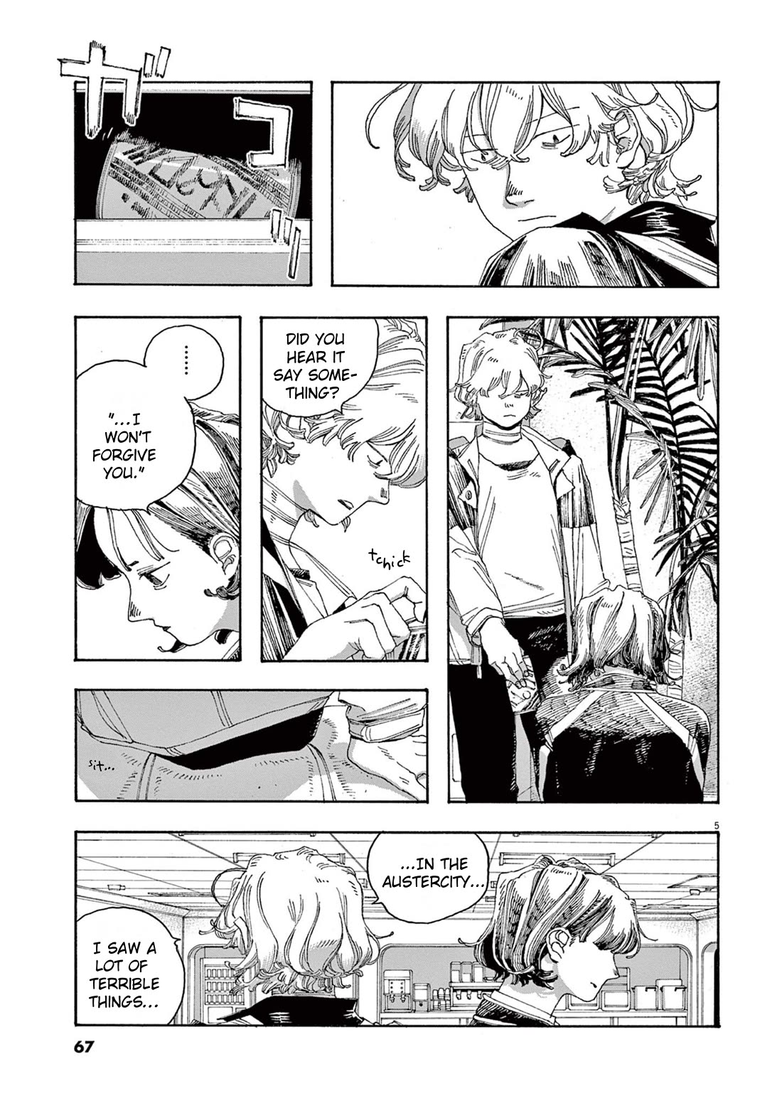 Fool Night chapter 39 page 5