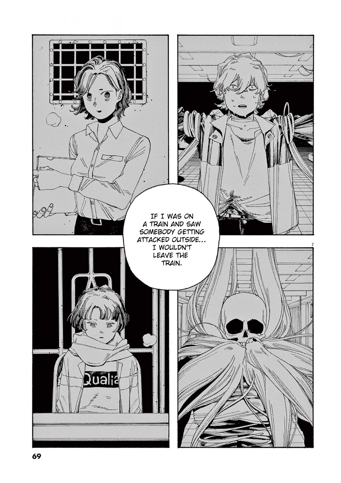Fool Night chapter 39 page 7