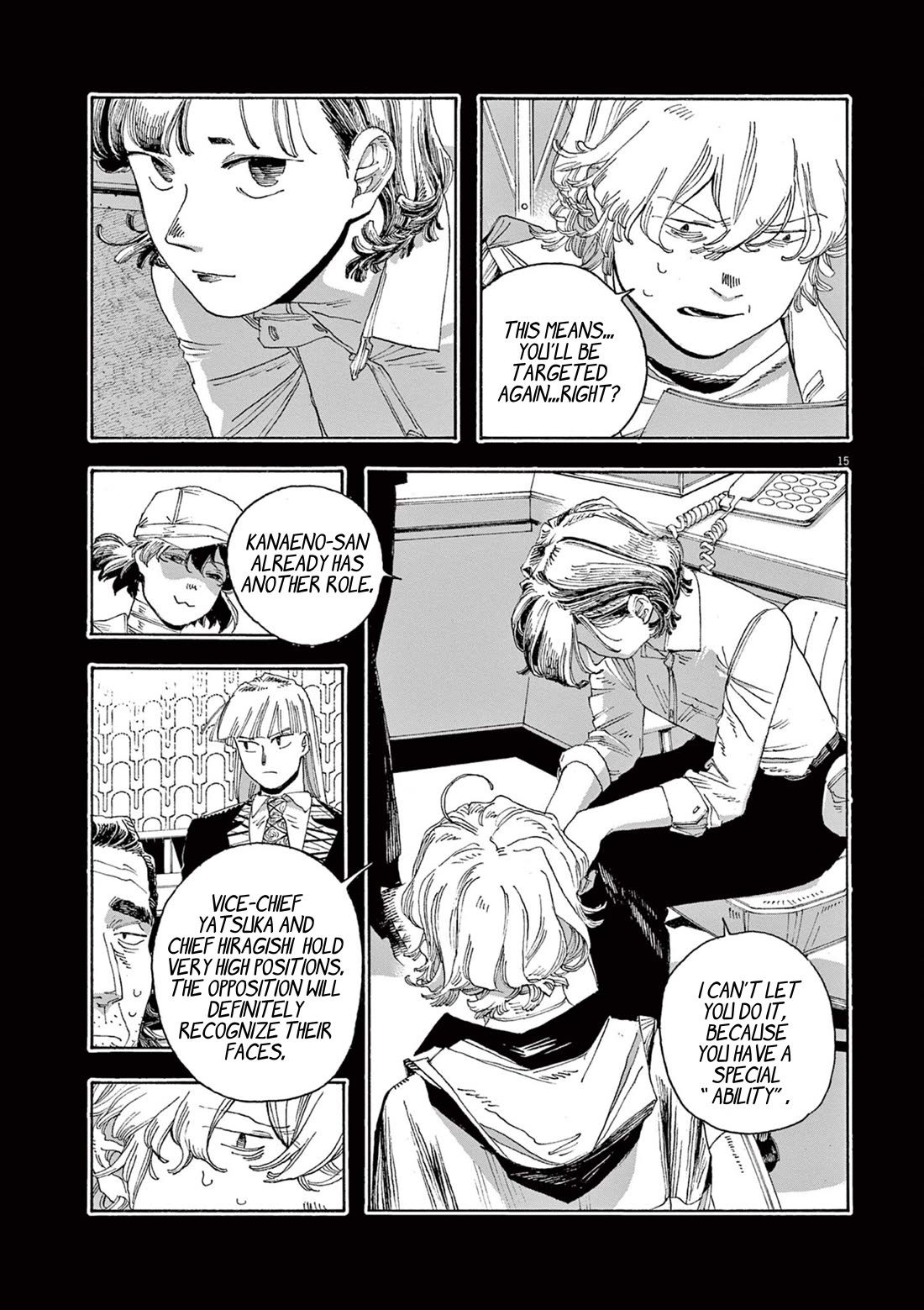 Fool Night chapter 40 page 15