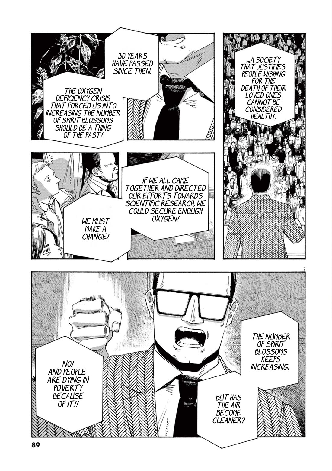 Fool Night chapter 40 page 7