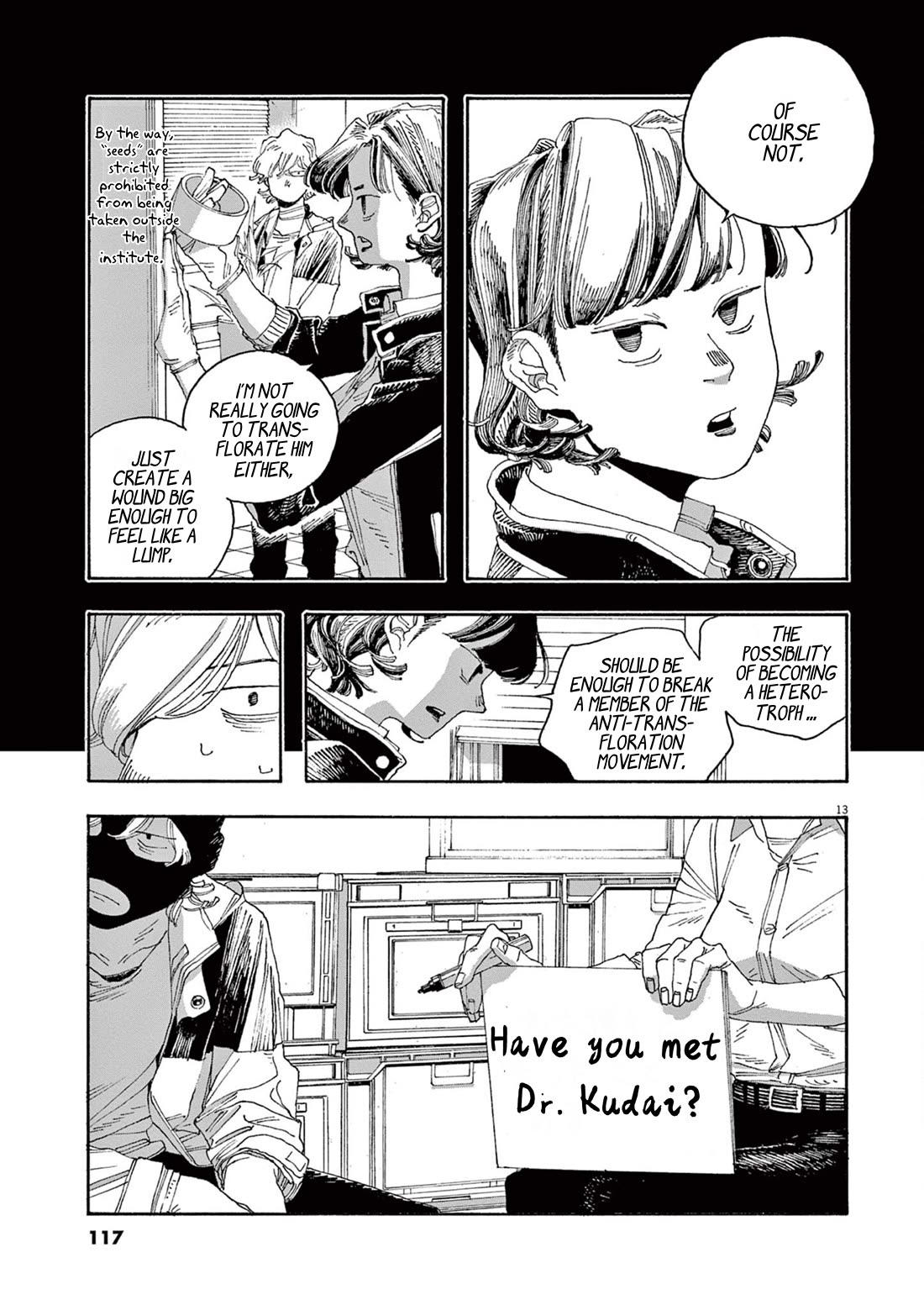 Fool Night chapter 41 page 13