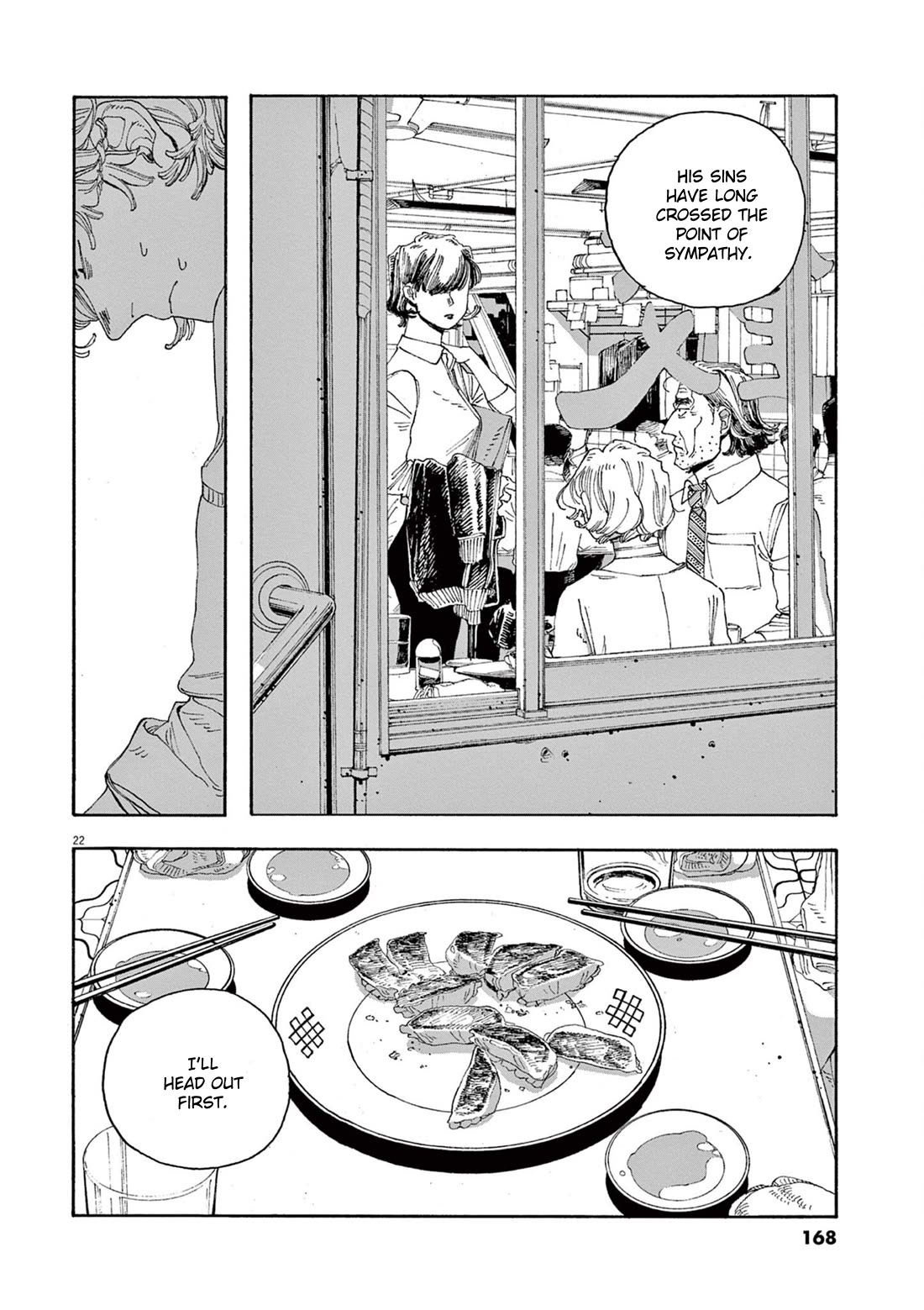 Fool Night chapter 43 page 22