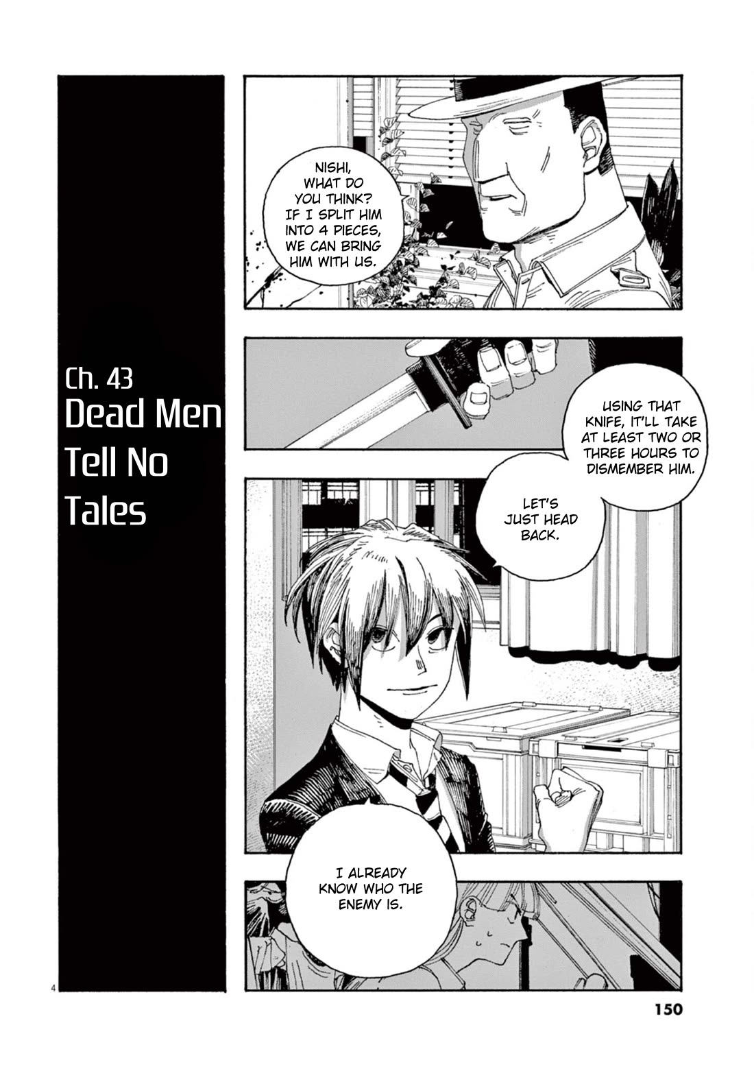 Fool Night chapter 43 page 4