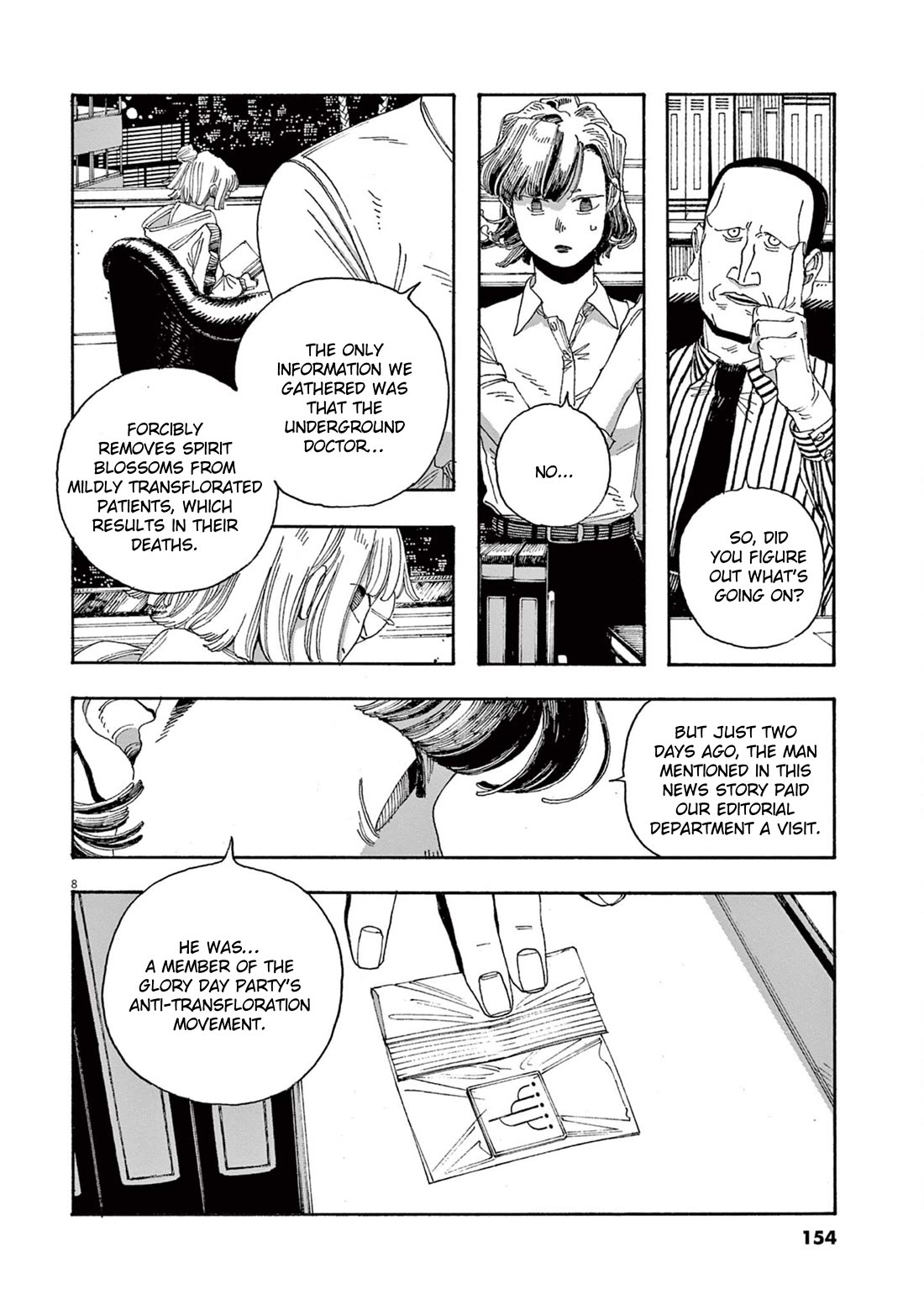 Fool Night chapter 43 page 8