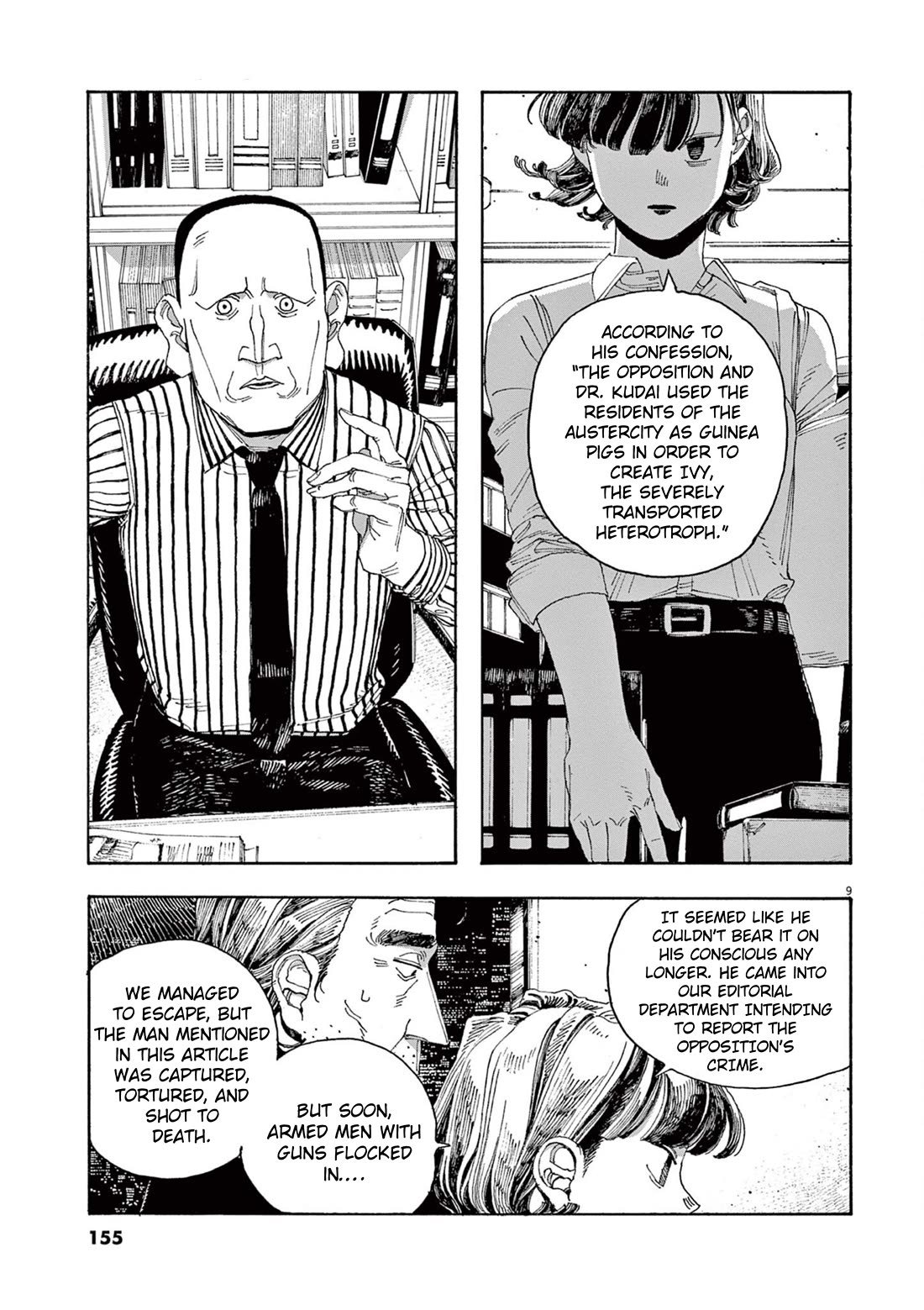 Fool Night chapter 43 page 9