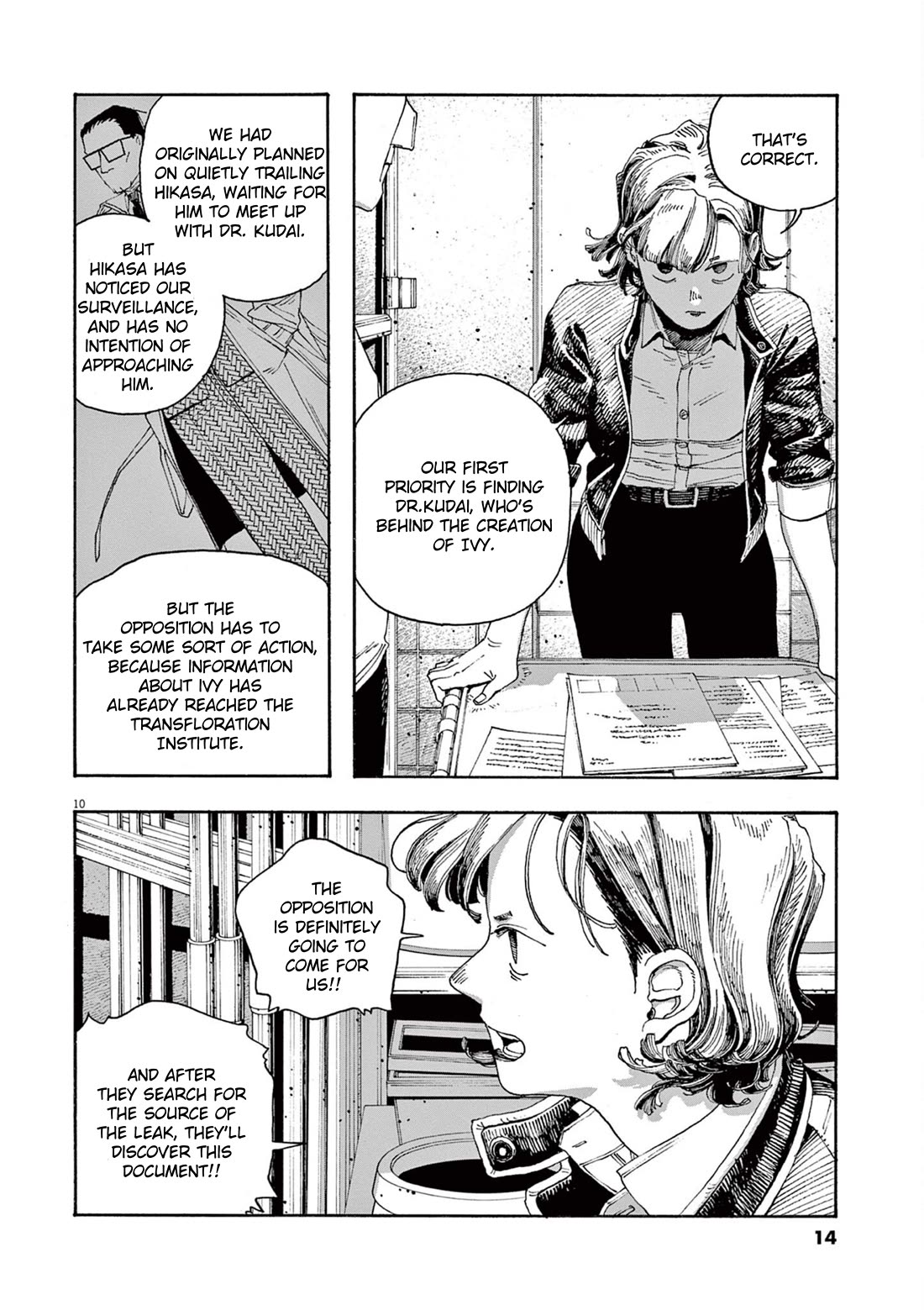 Fool Night chapter 45 page 10