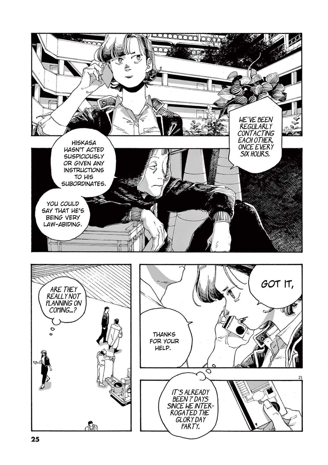 Fool Night chapter 45 page 21