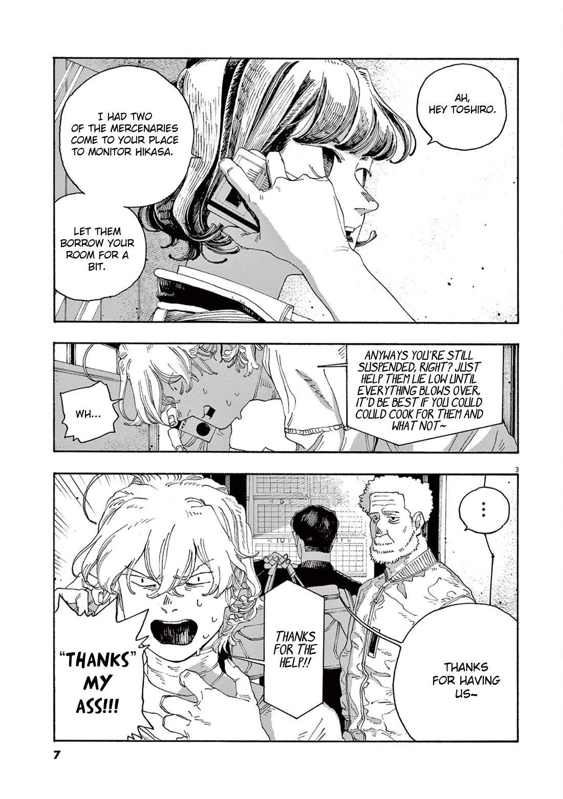 Fool Night chapter 45 page 4