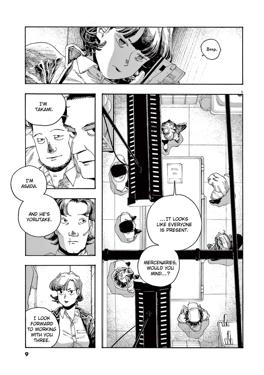 Fool Night chapter 45 page 6