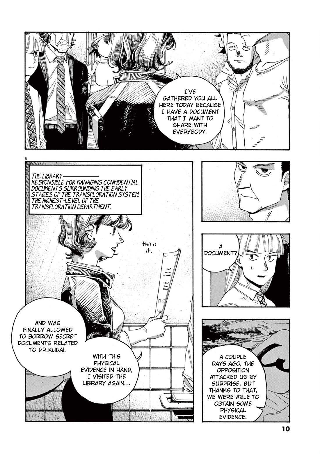Fool Night chapter 45 page 7