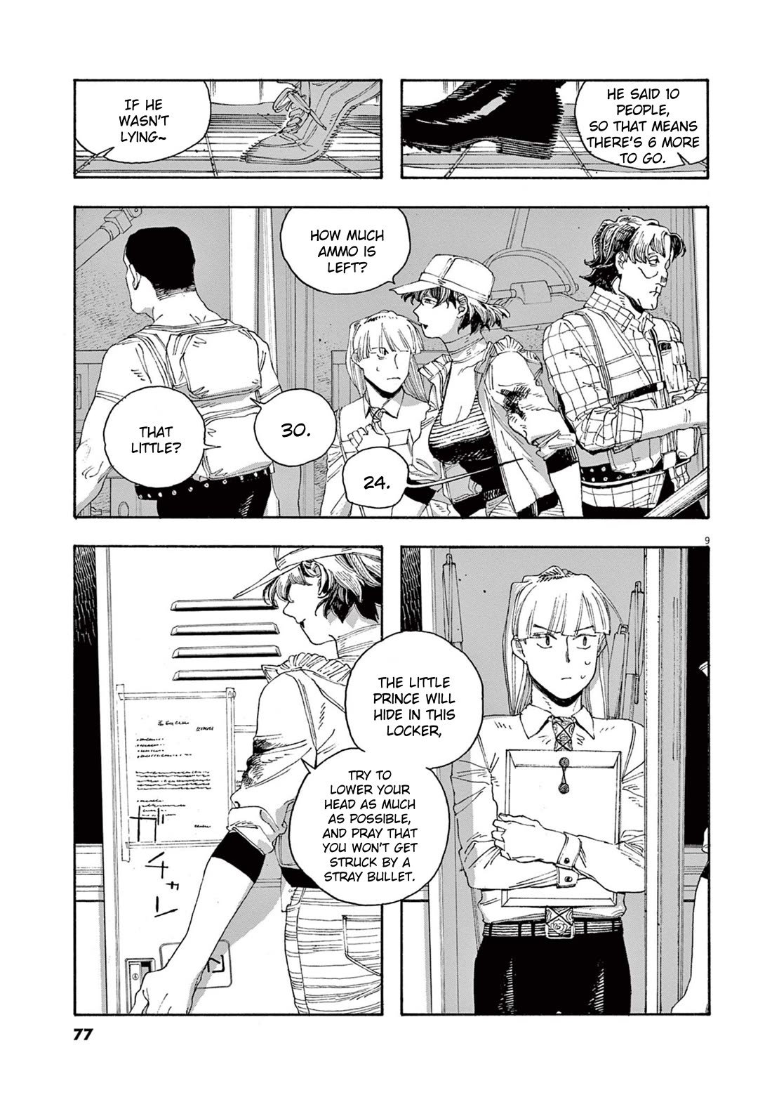 Fool Night chapter 48 page 10
