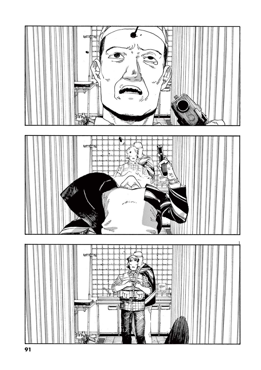 Fool Night chapter 49 page 1