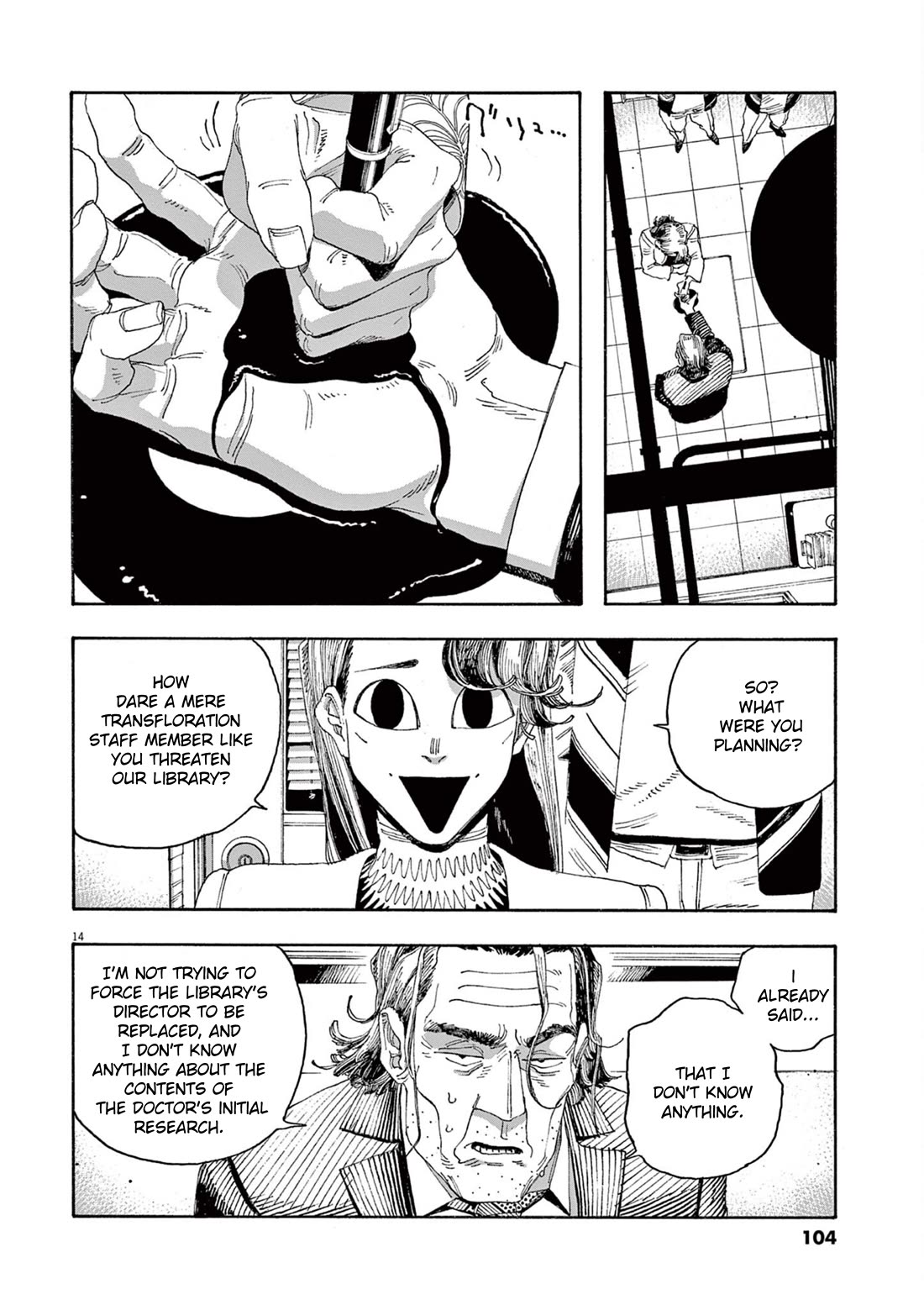 Fool Night chapter 49 page 14