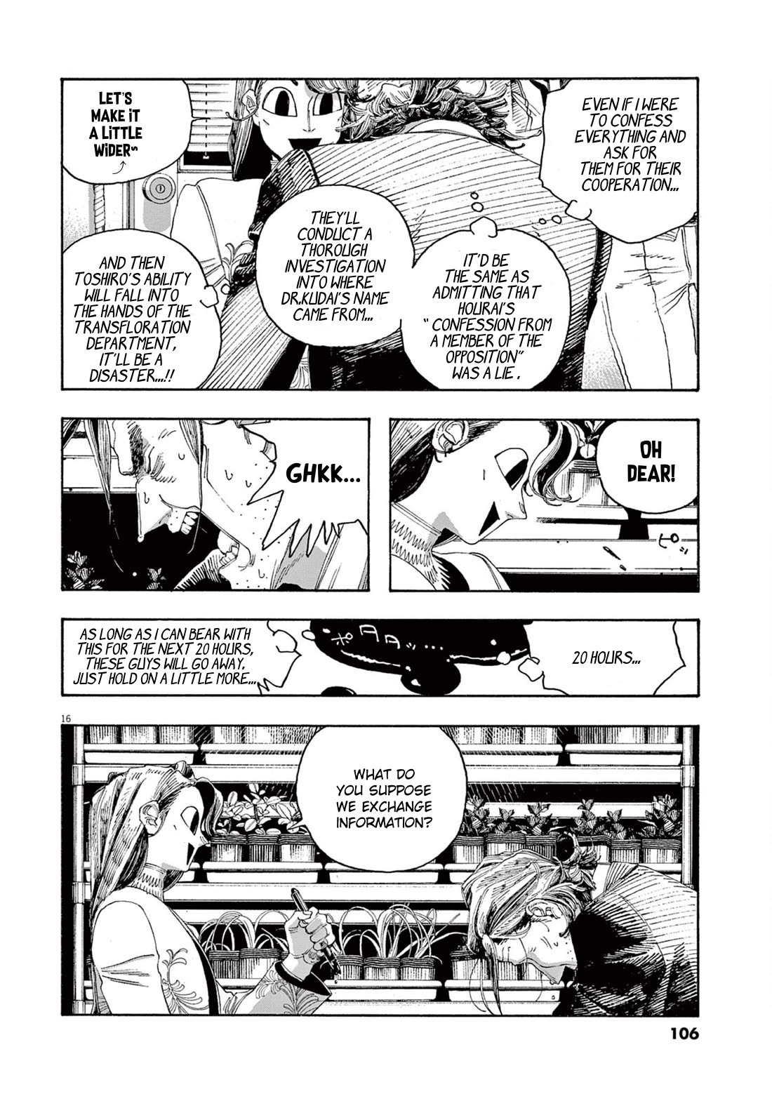 Fool Night chapter 49 page 16
