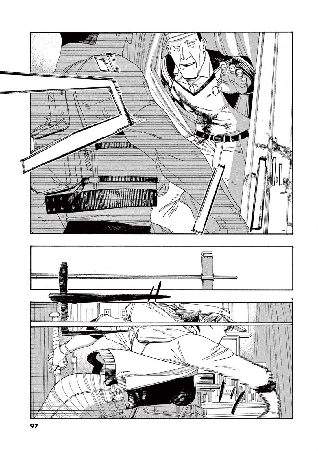 Fool Night chapter 49 page 7
