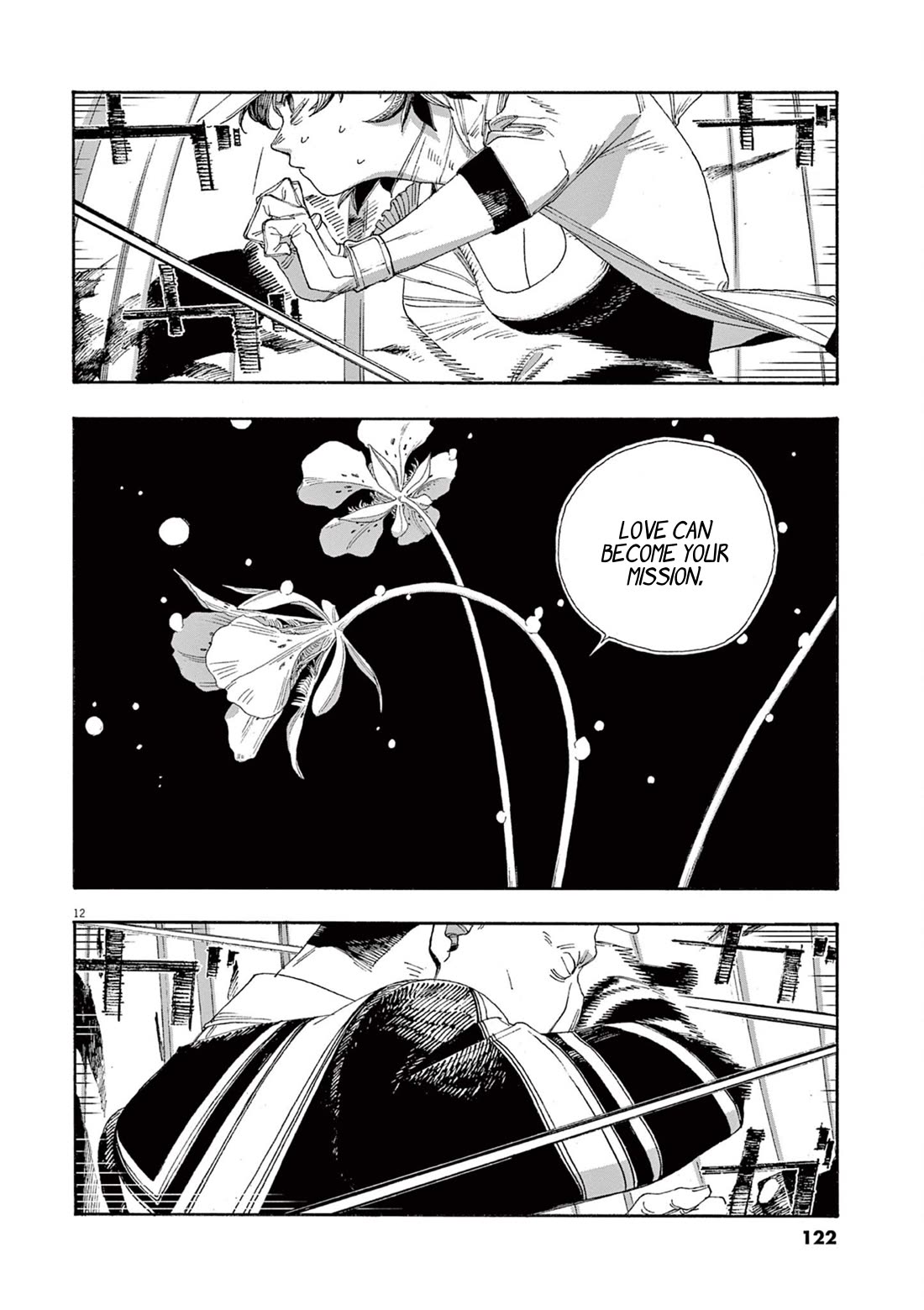 Fool Night chapter 50 page 11