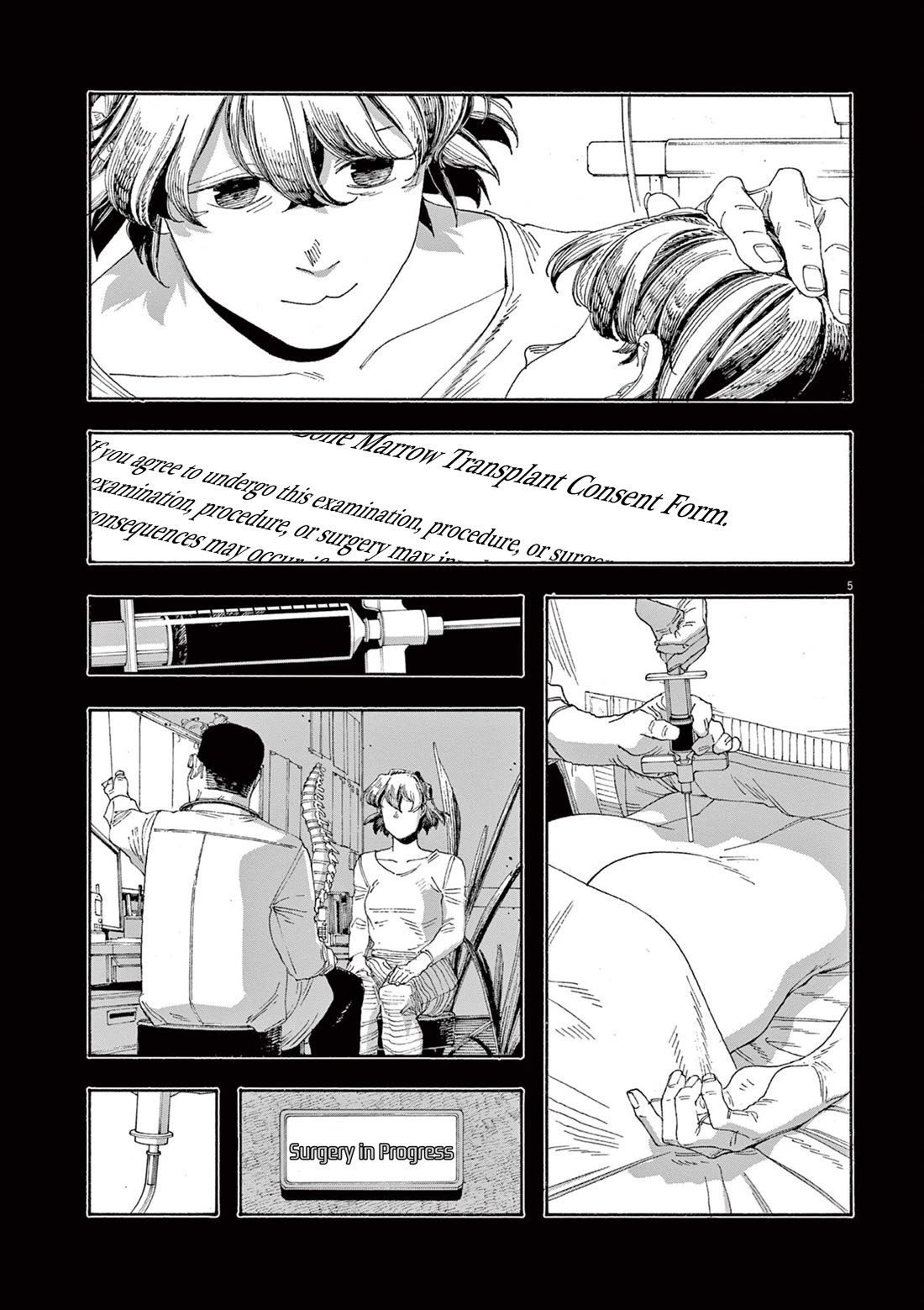 Fool Night chapter 50 page 5