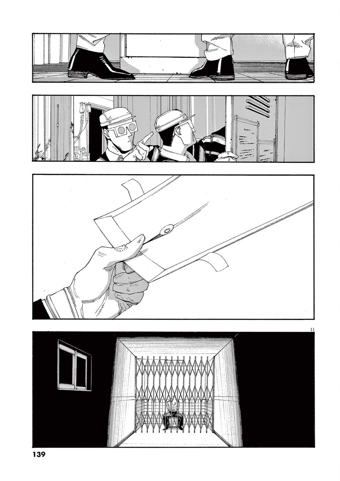 Fool Night chapter 51 page 10